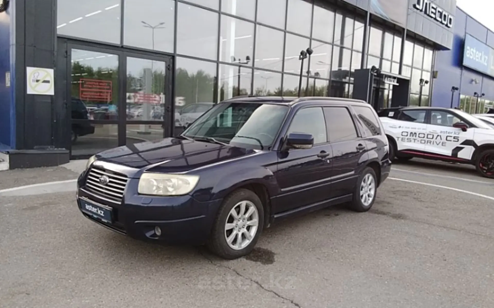 Subaru Forester 2005