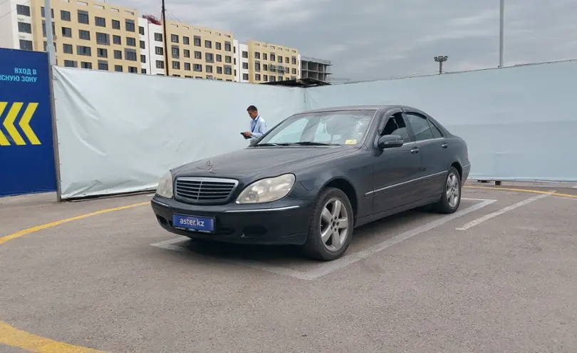 Mercedes-Benz S-Класс 2000 года за 3 000 000 тг. в Алматы