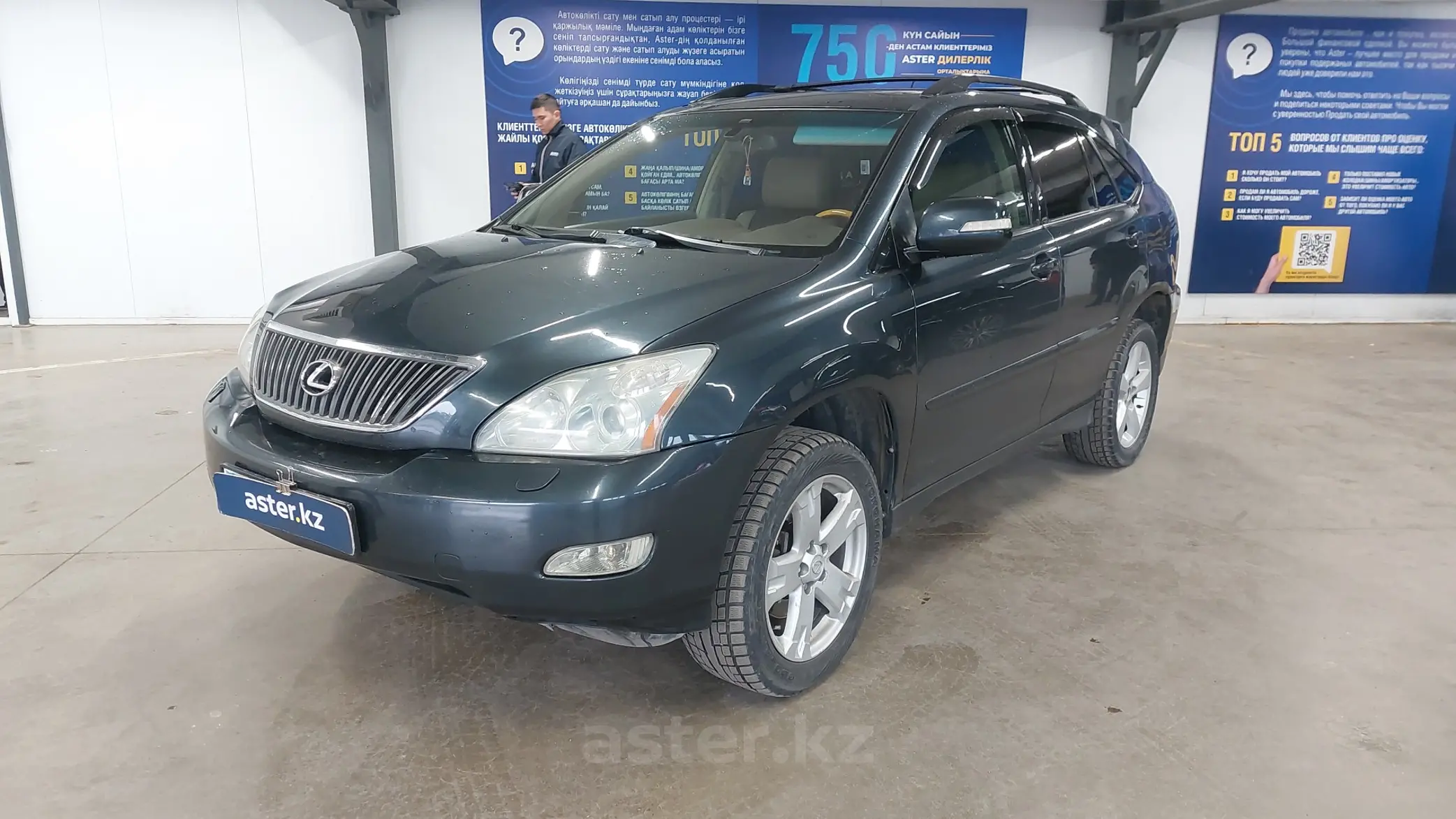 Lexus RX 2004