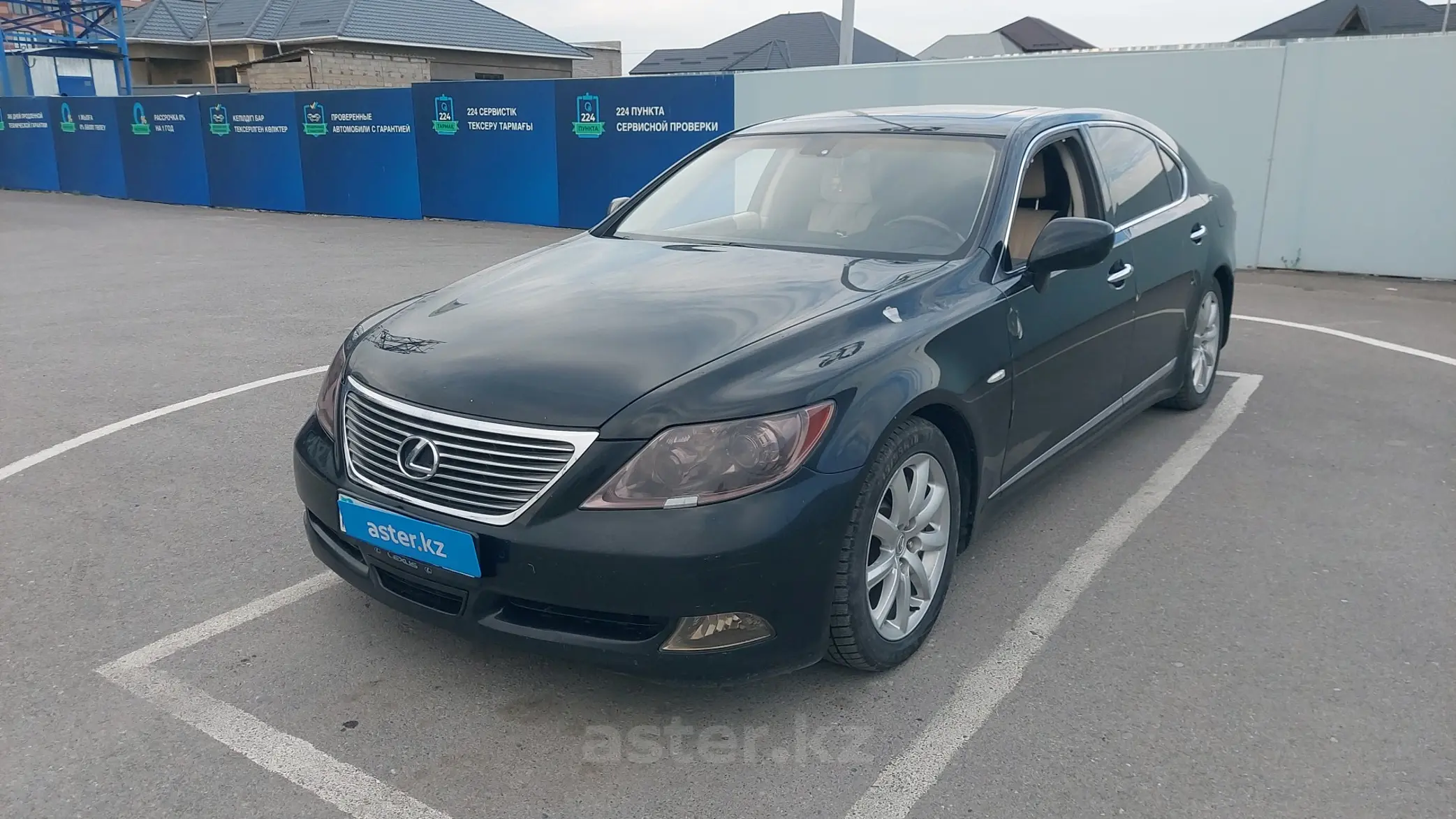 Lexus LS 2007