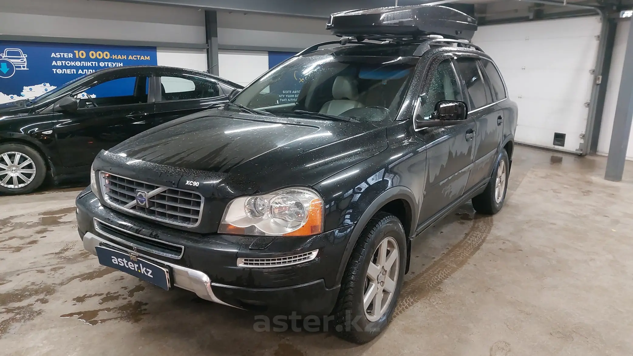 Volvo XC90 2007