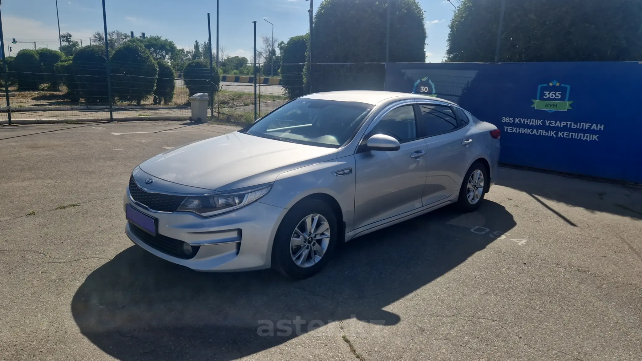 Kia K5 2016