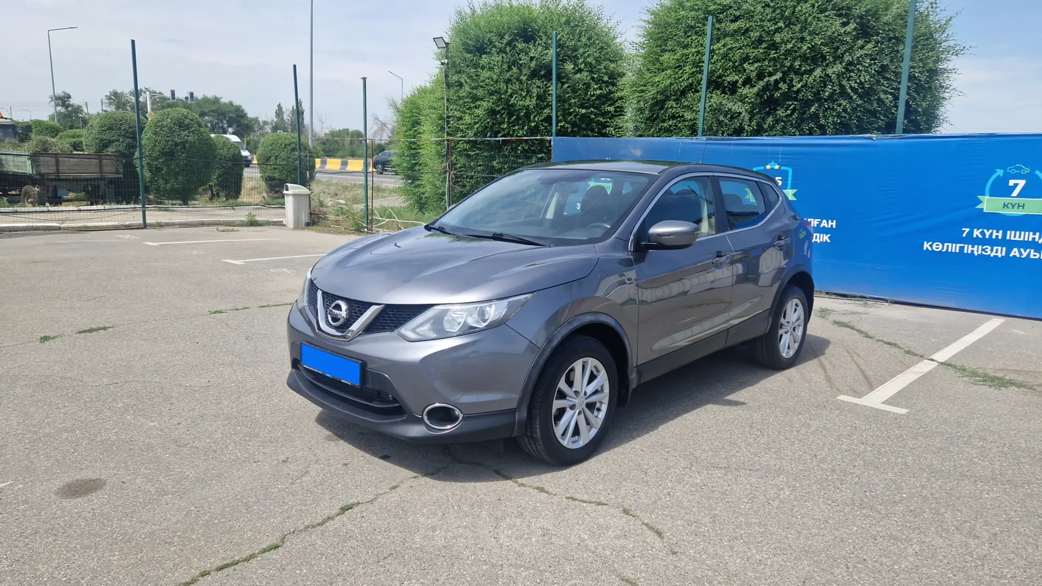 Nissan Qashqai 2015