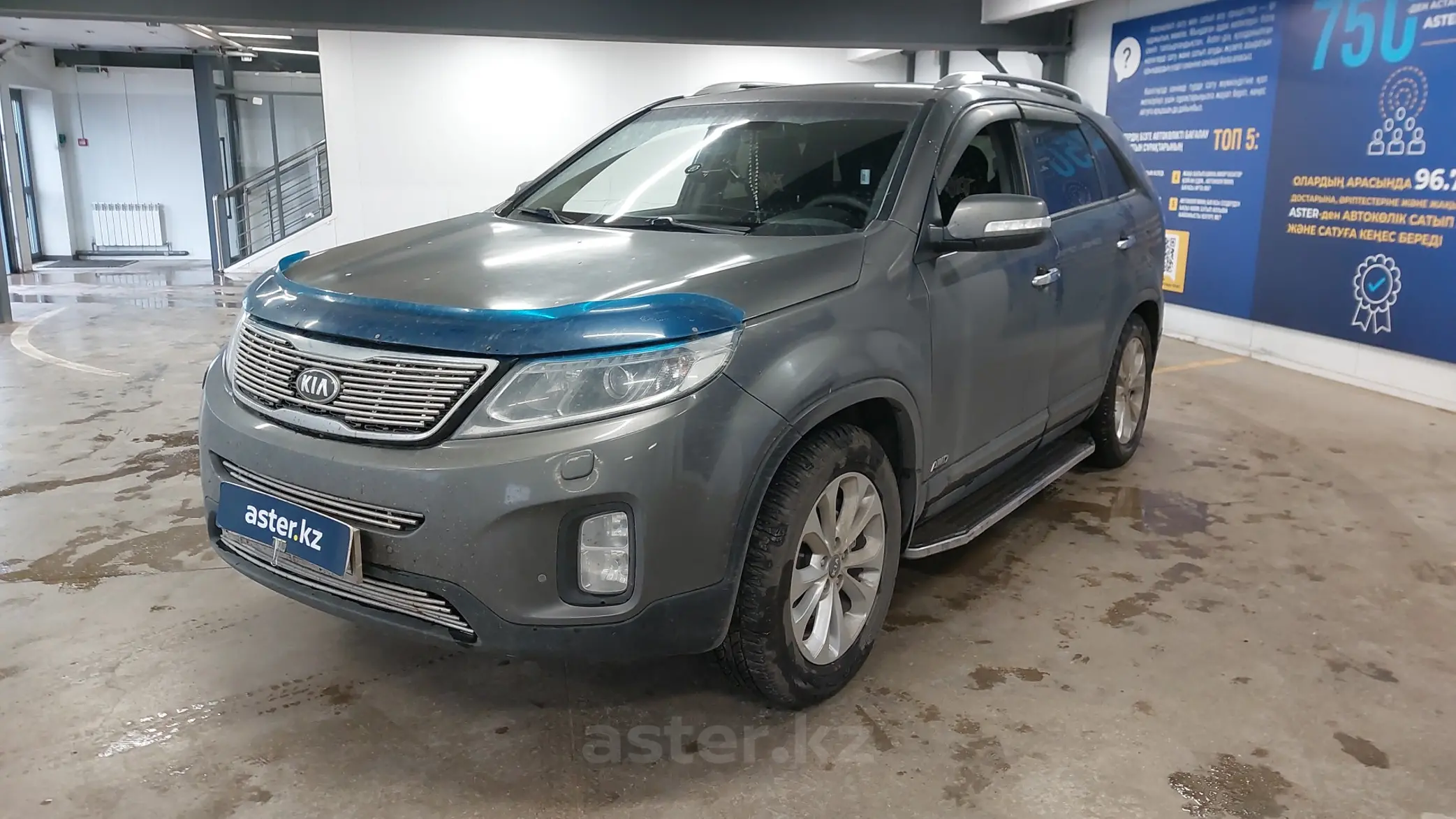 Kia Sorento 2014