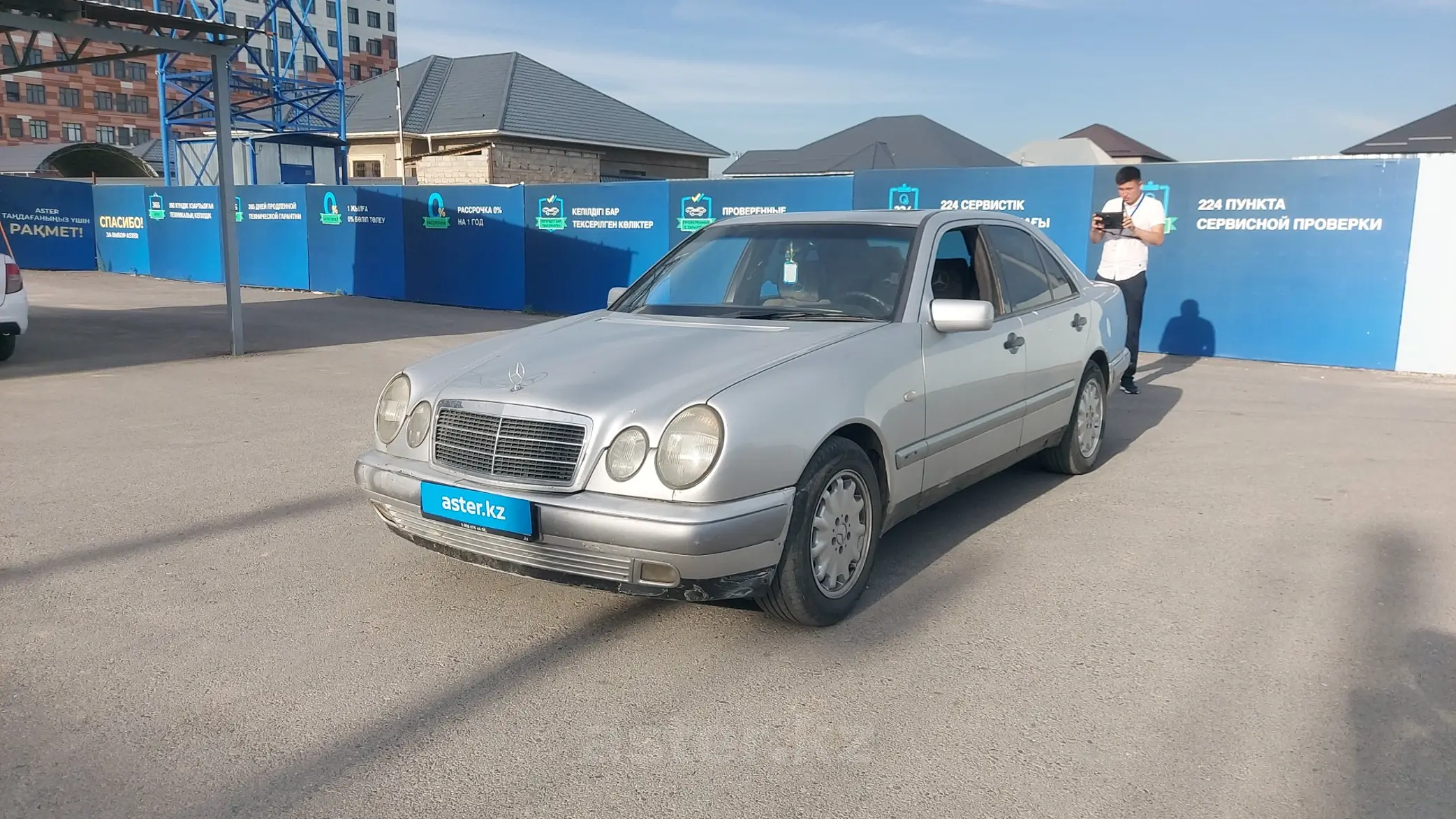 Mercedes-Benz E-Класс 1996