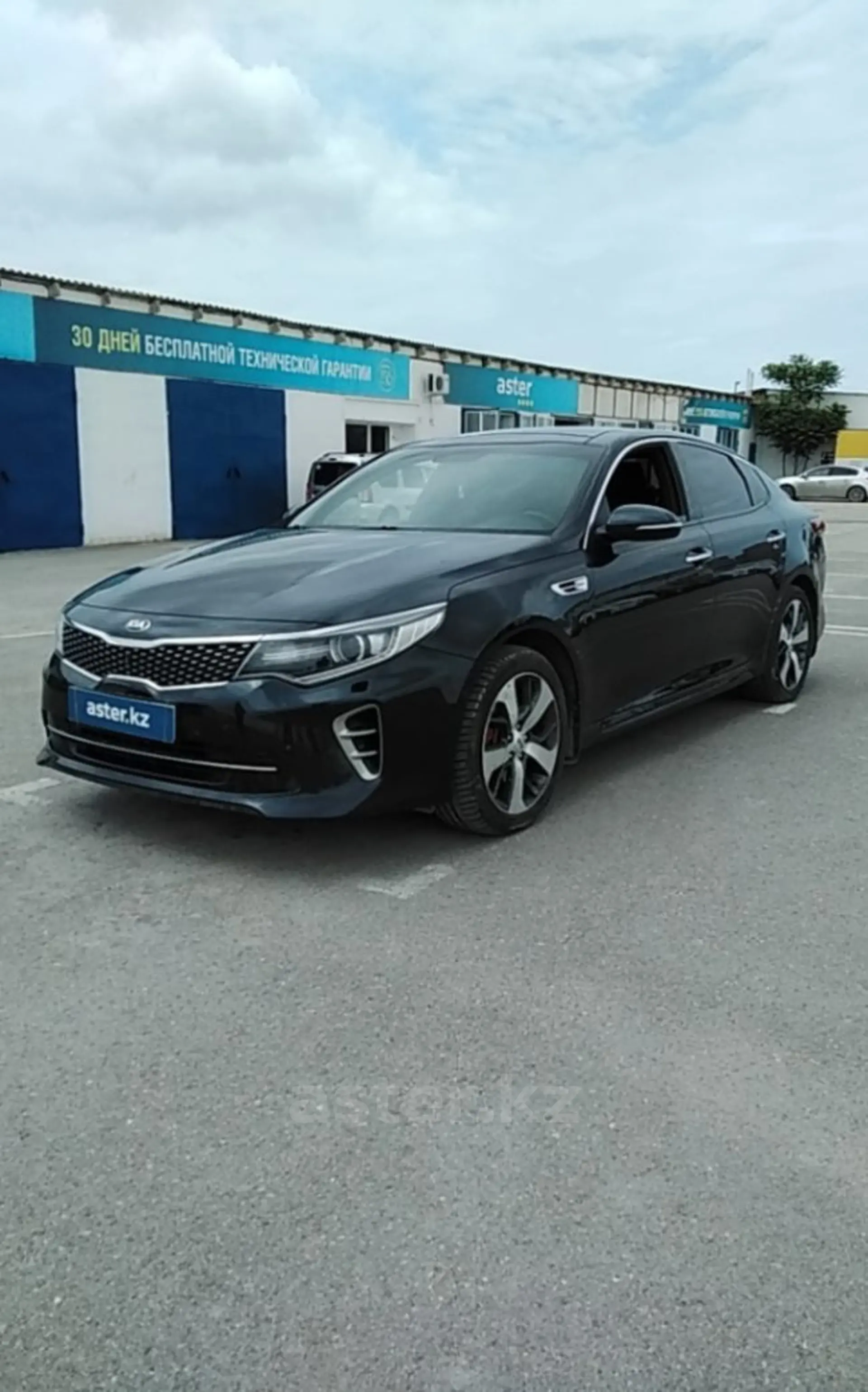 Kia Optima 2016