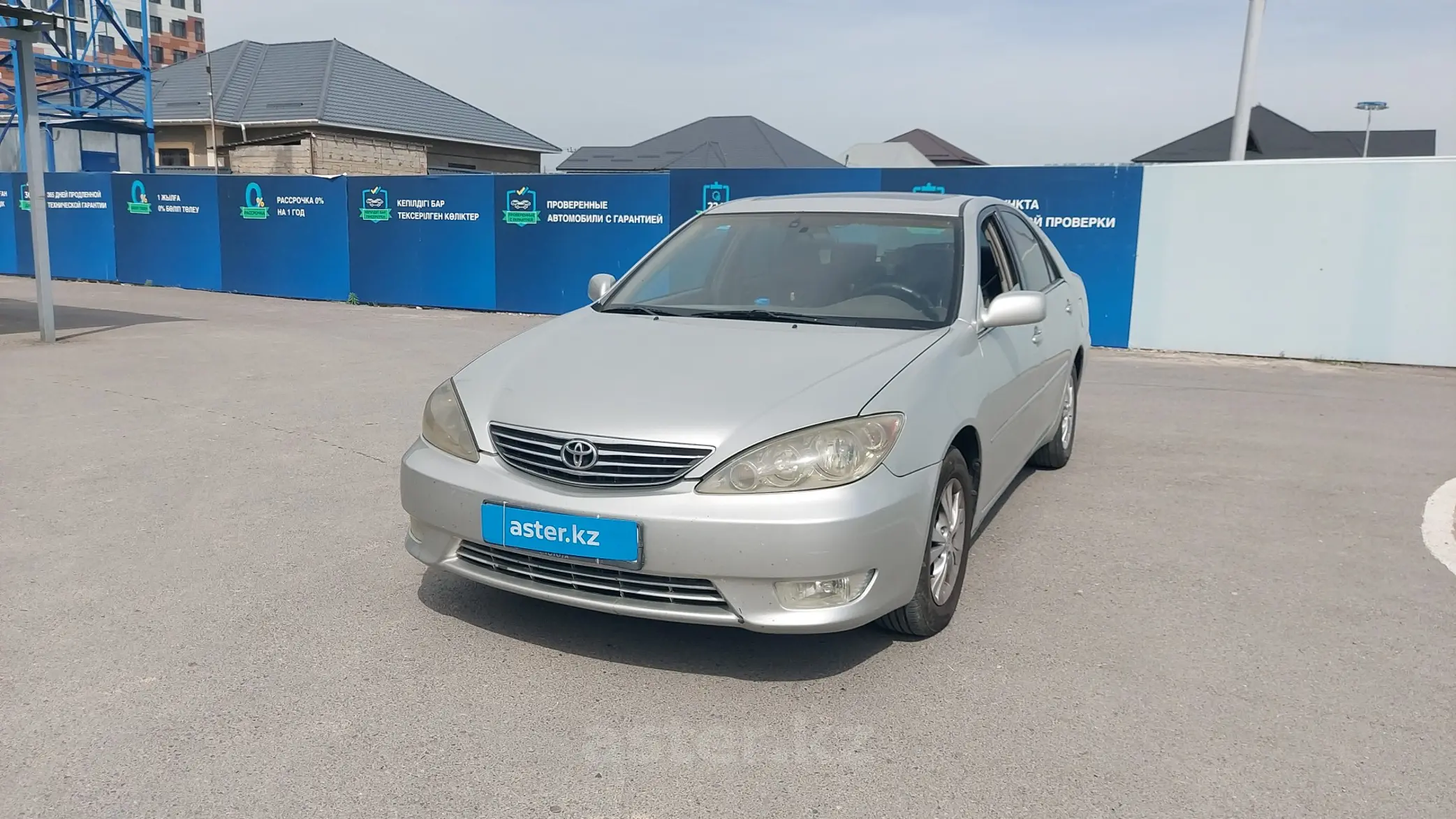 Toyota Camry 2005