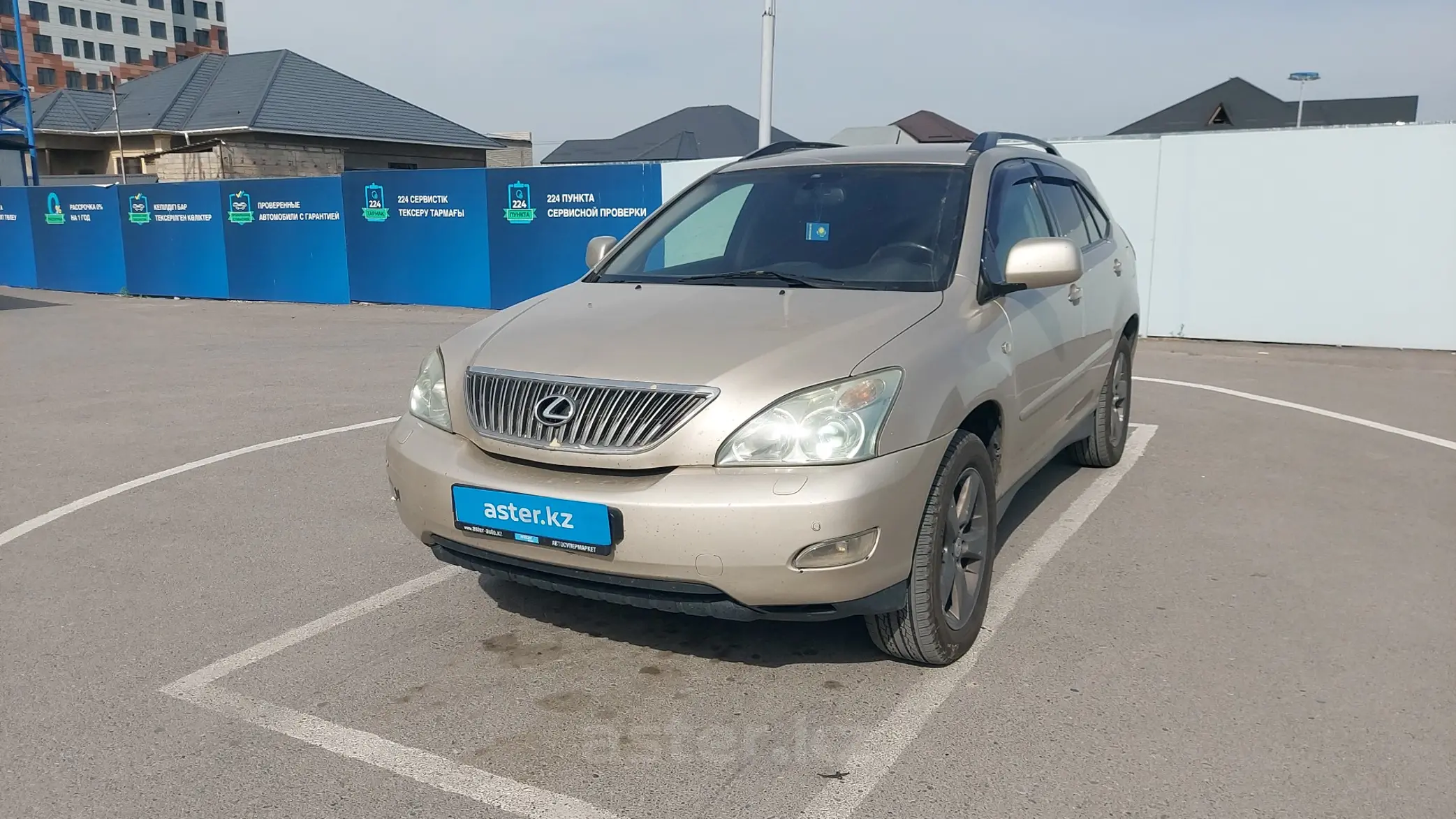 Lexus RX 2005