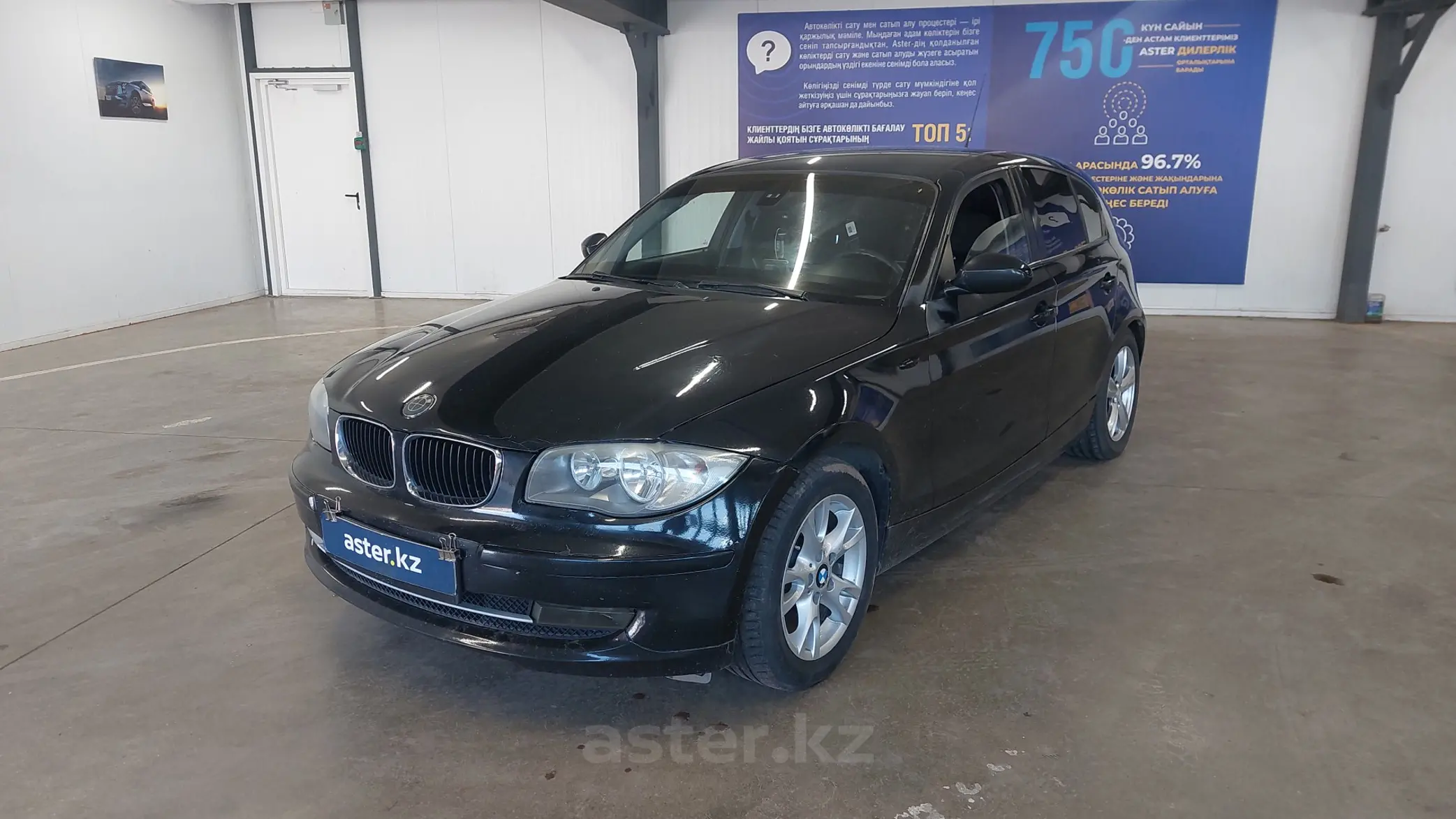 BMW 1 серии 2008