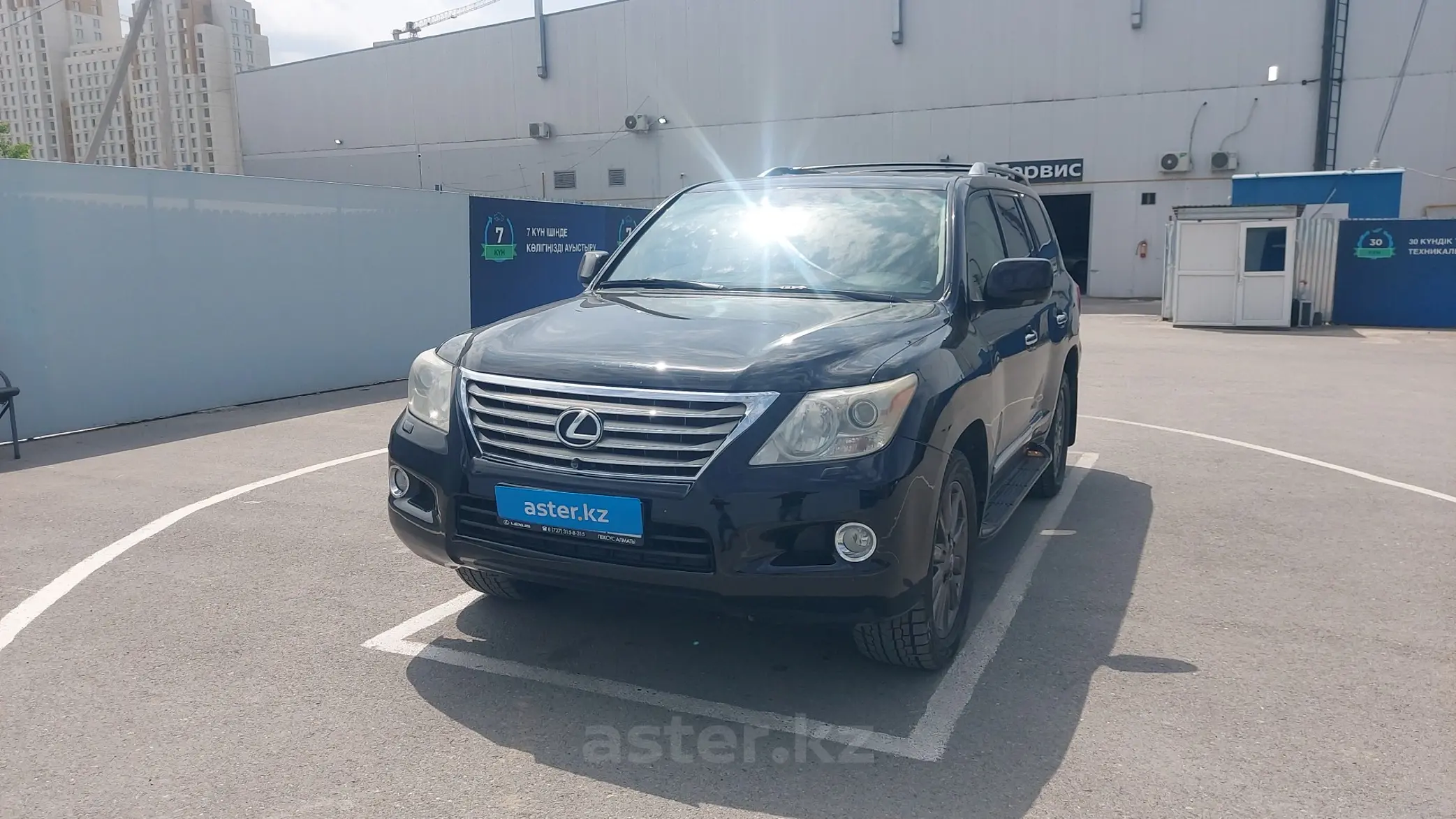 Lexus LX 2010