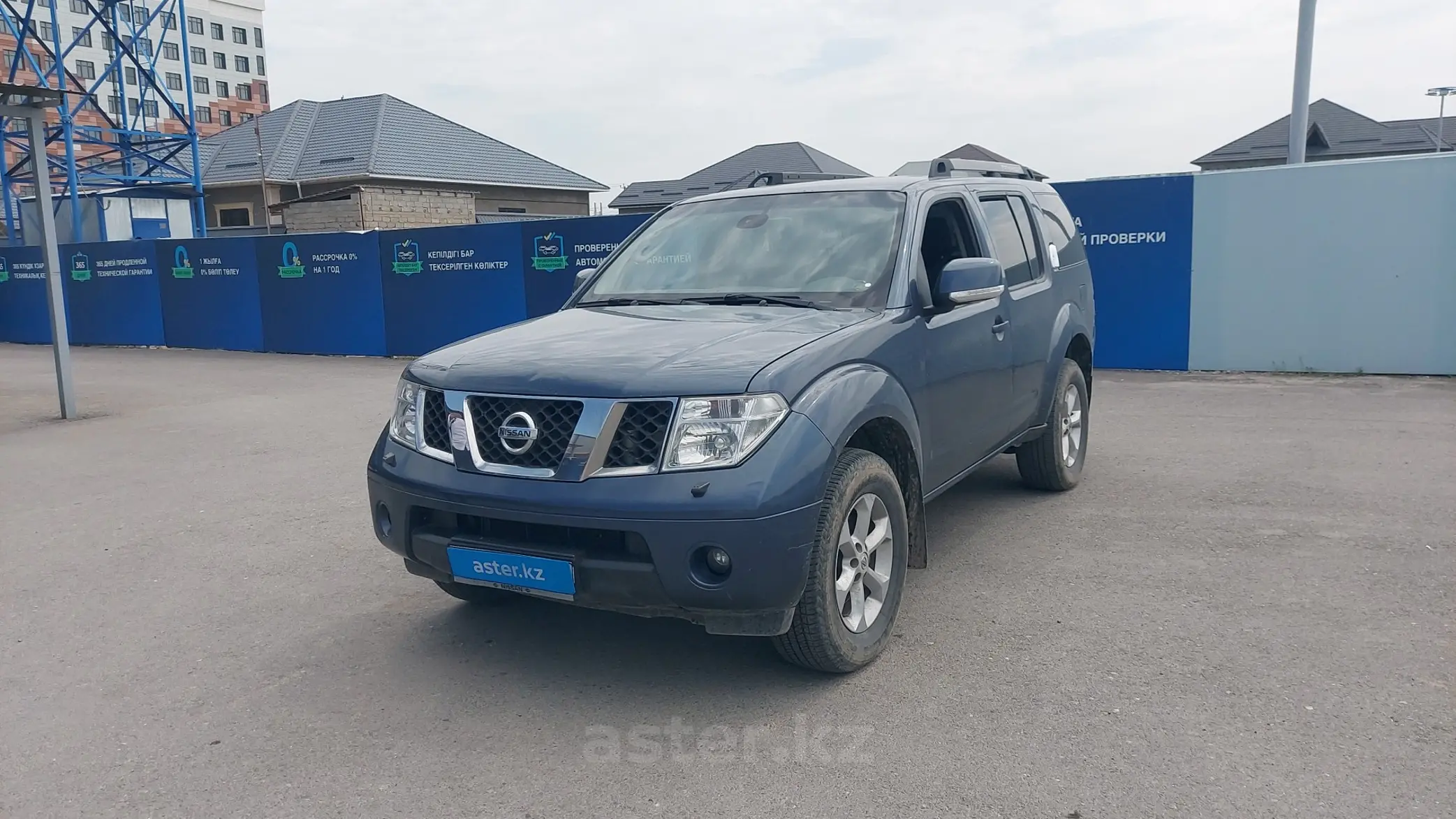 Nissan Pathfinder 2008