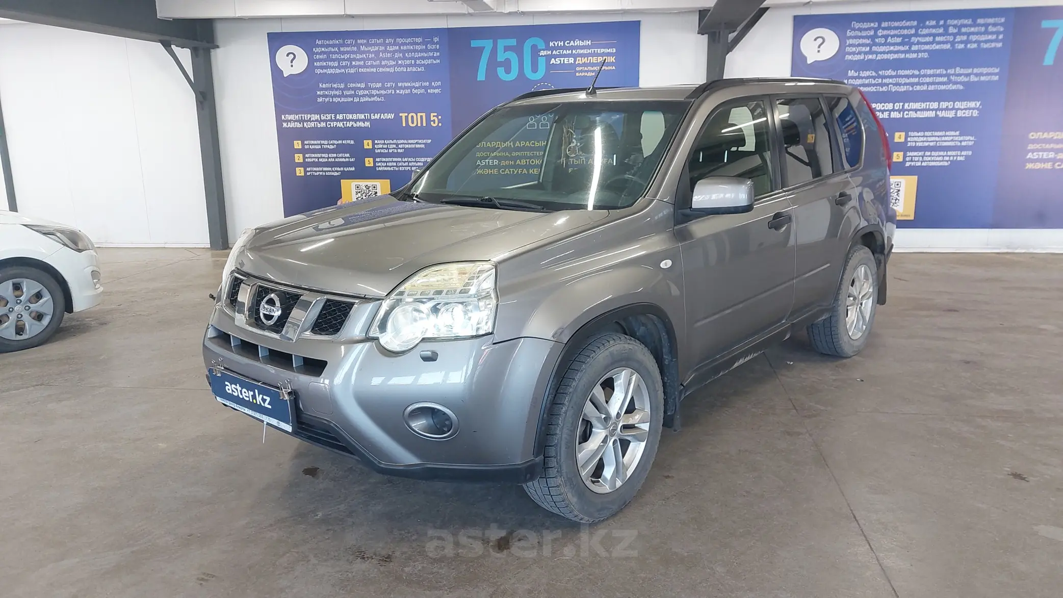 Nissan X-Trail 2013