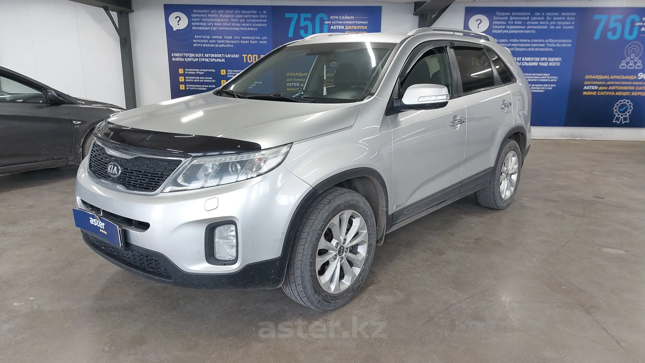 Kia Sorento 2014