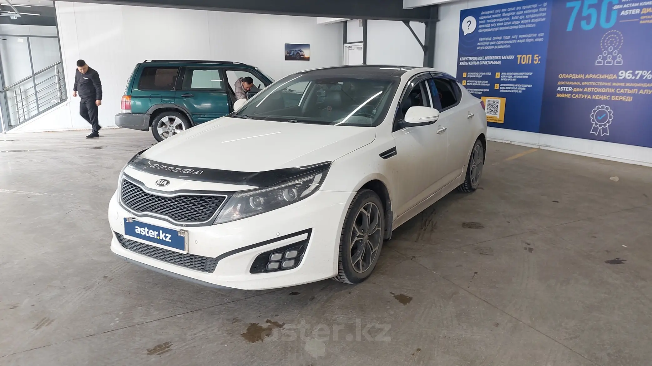 Kia Optima 2014