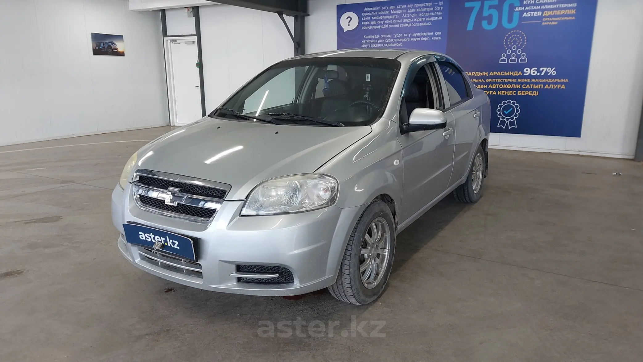 Chevrolet Aveo 2011