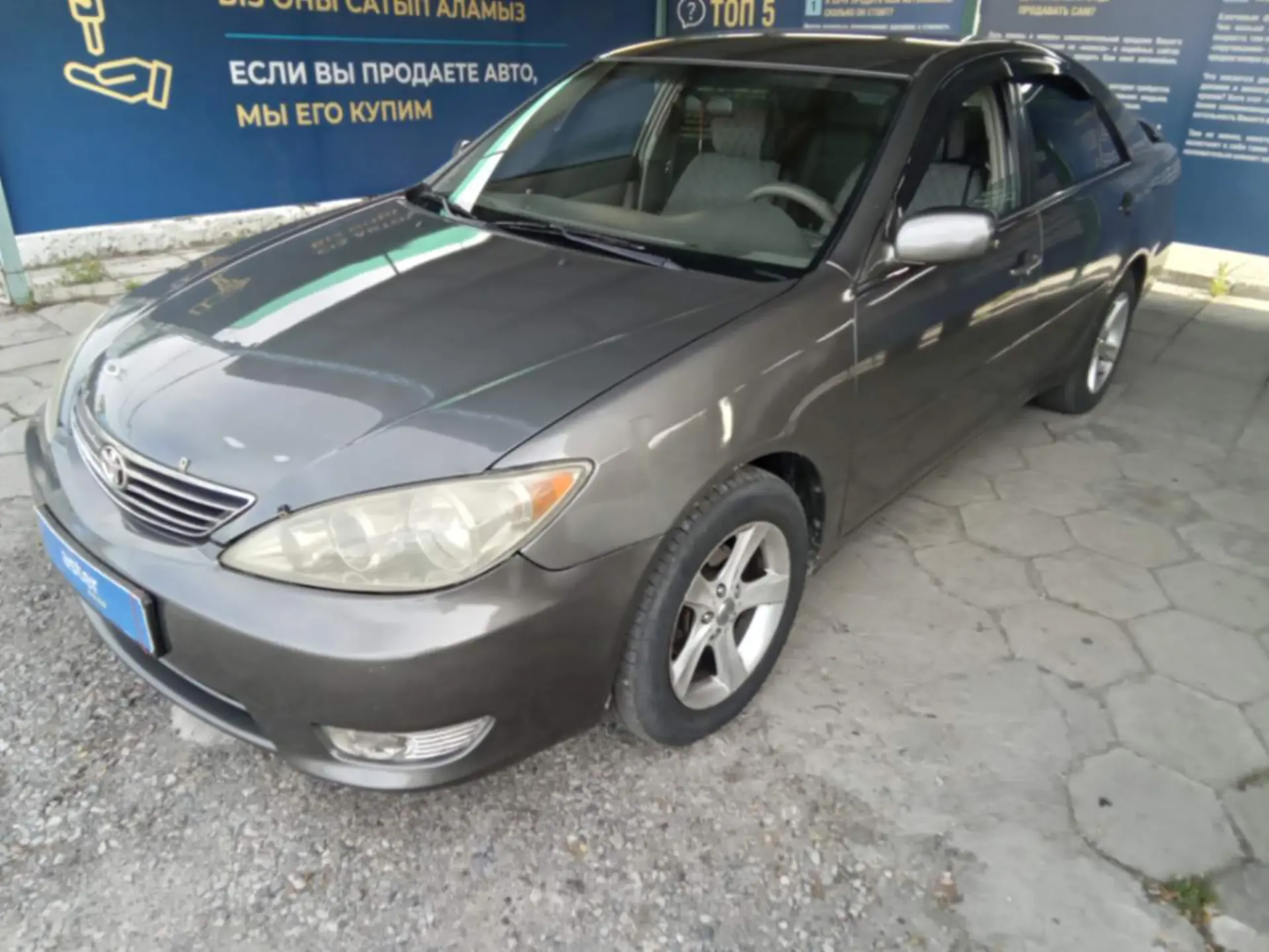 Toyota Camry 2005