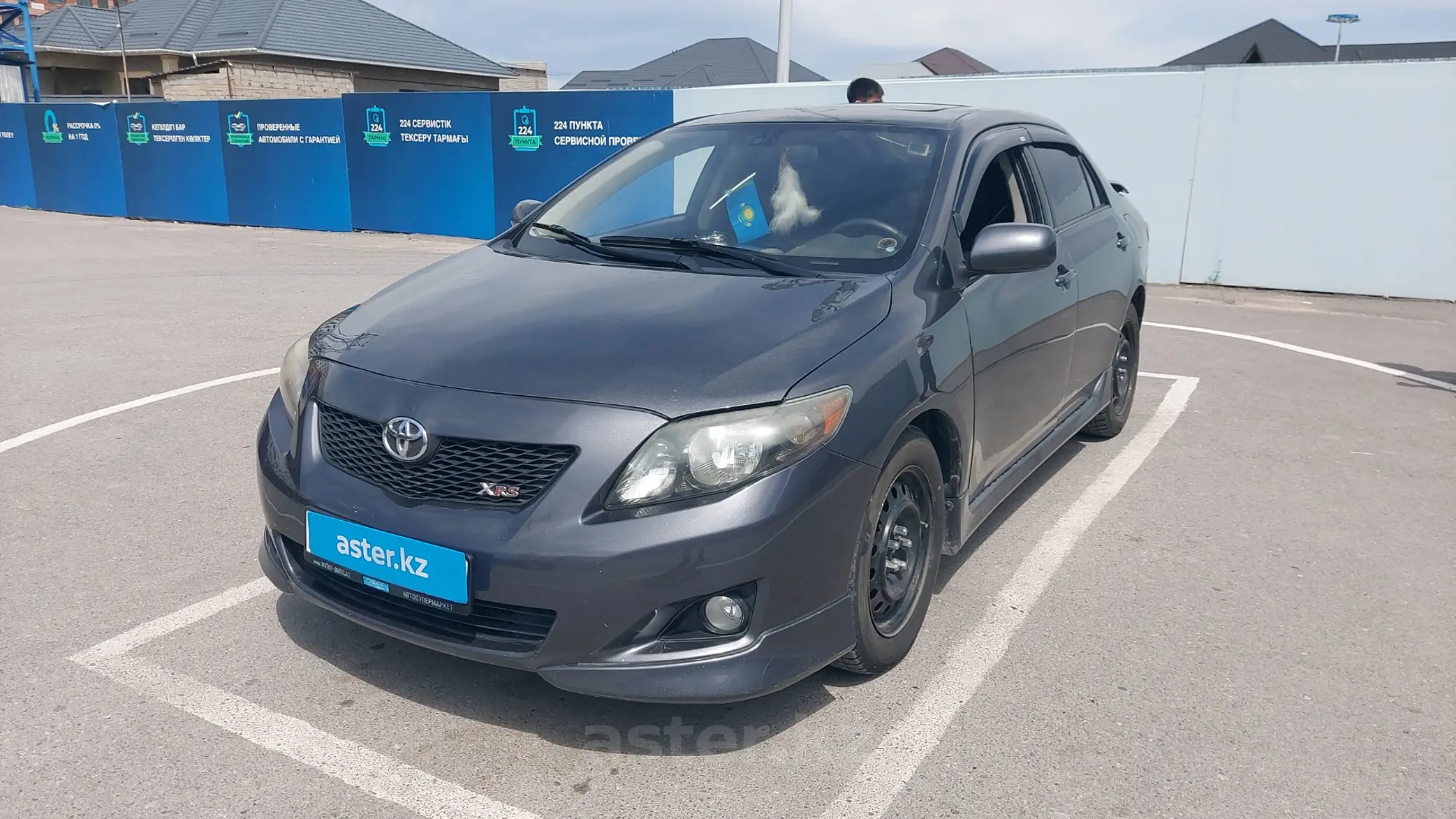 Toyota Corolla 2008