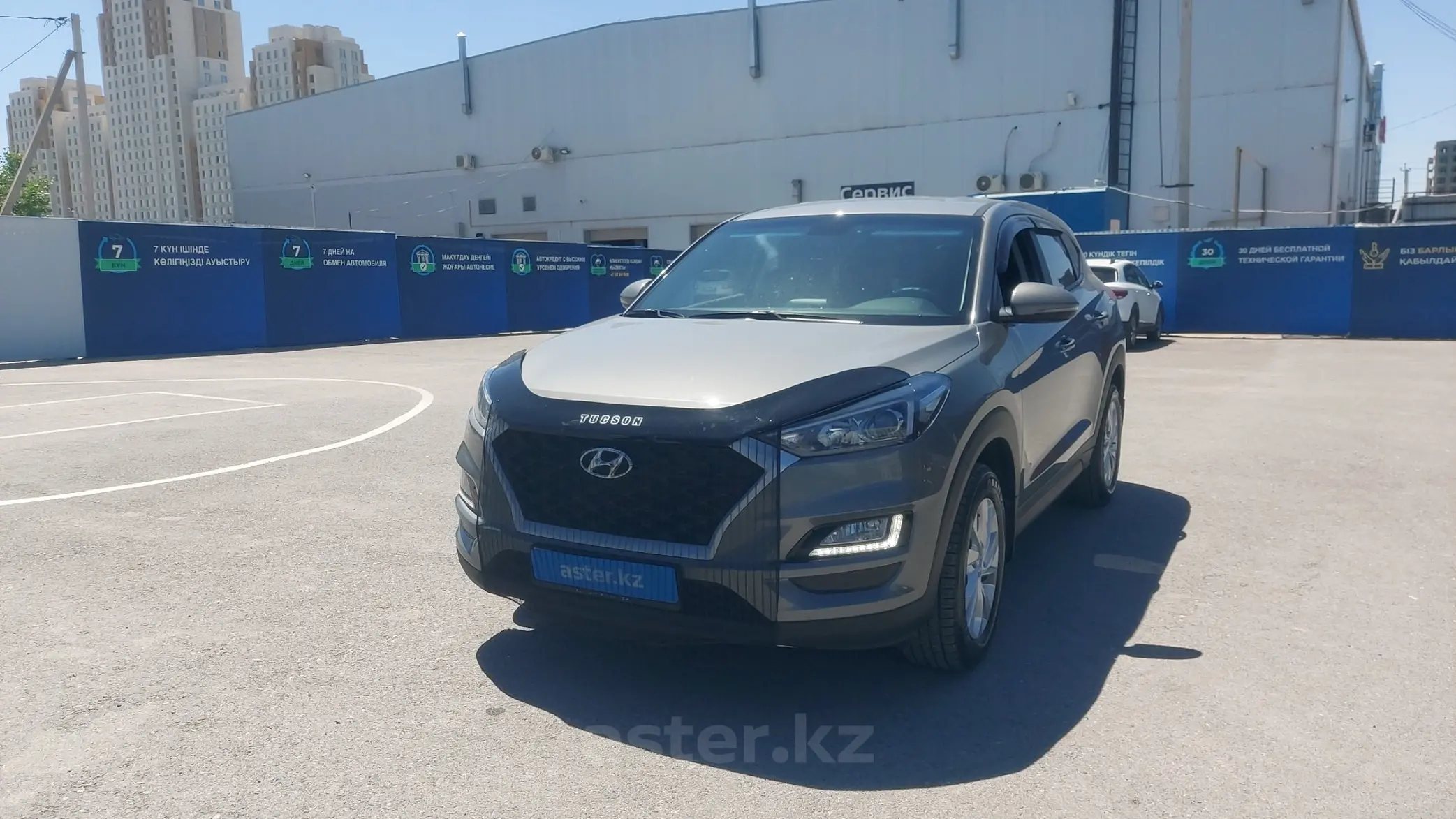 Hyundai Tucson 2020