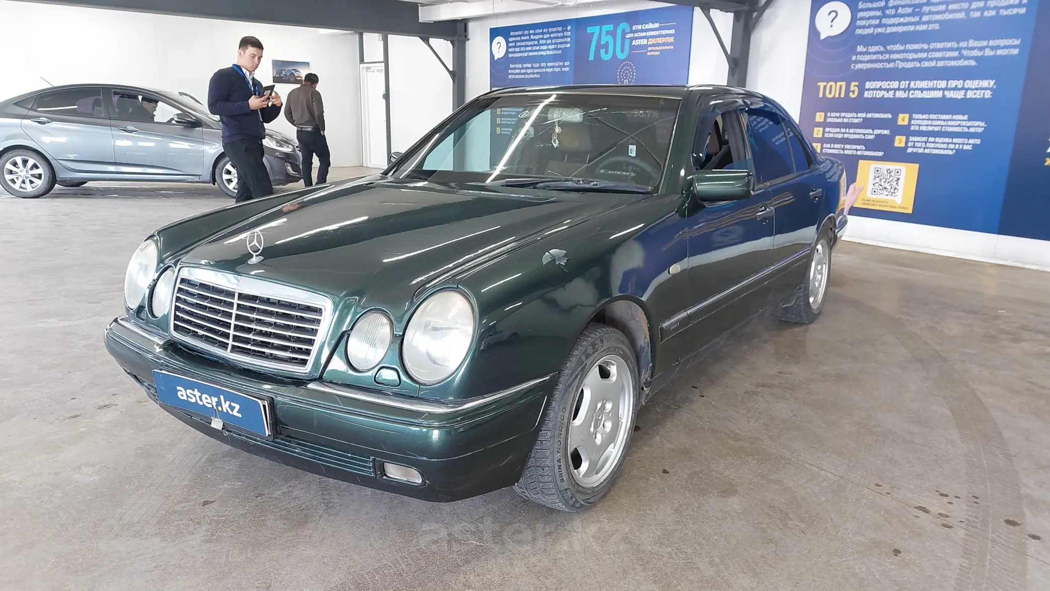 Mercedes-Benz E-Класс 1997