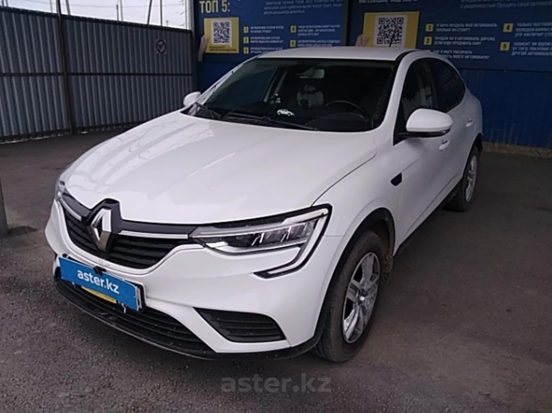 Renault Arkana 2020