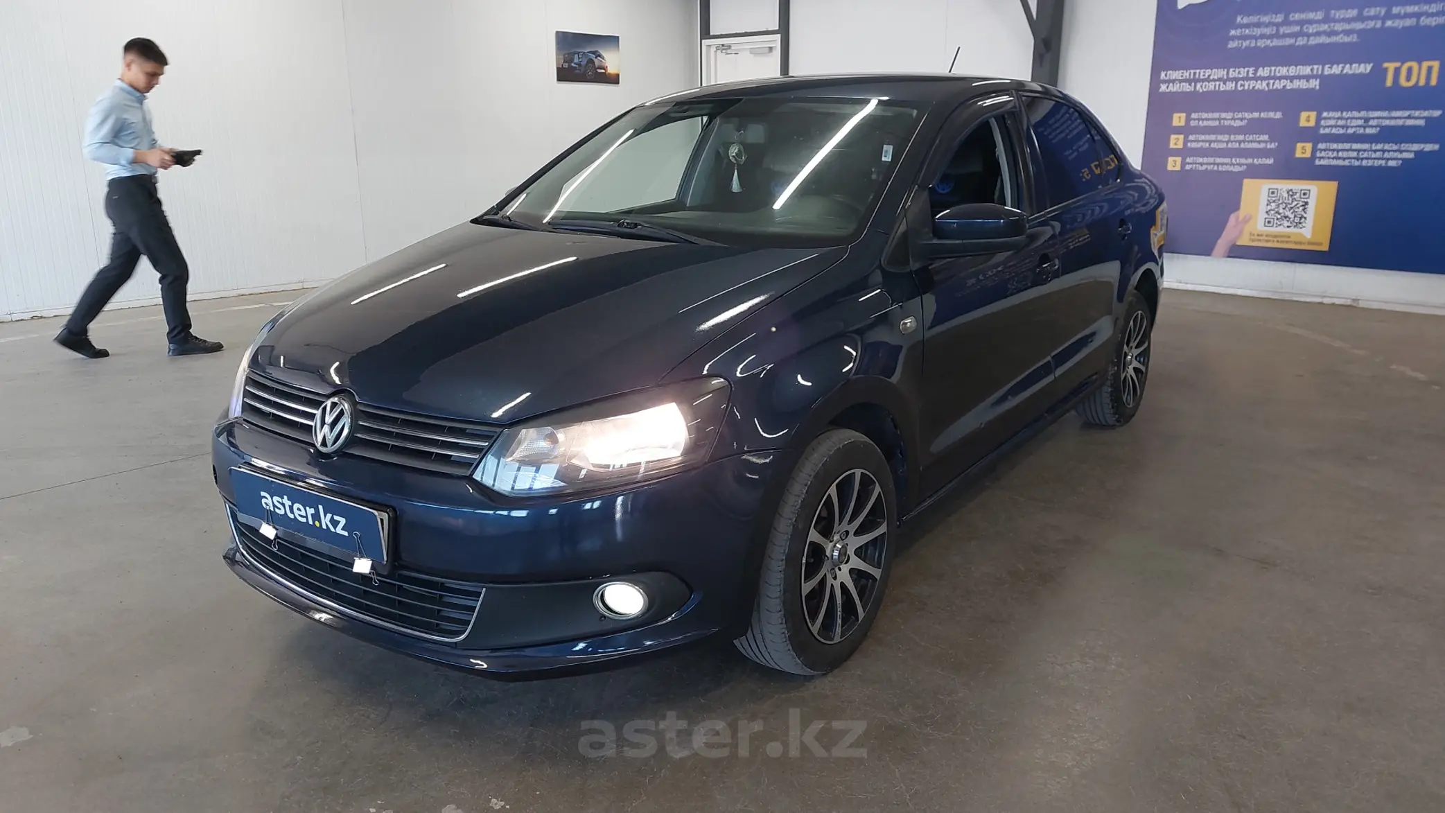 Volkswagen Polo 2014