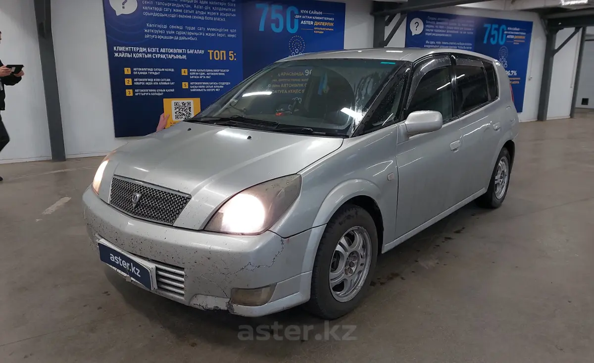 Купить Toyota Opa 2001 года в Астане, цена 3100000 тенге. Продажа Toyota Opa  в Астане - Aster.kz. №c1069639