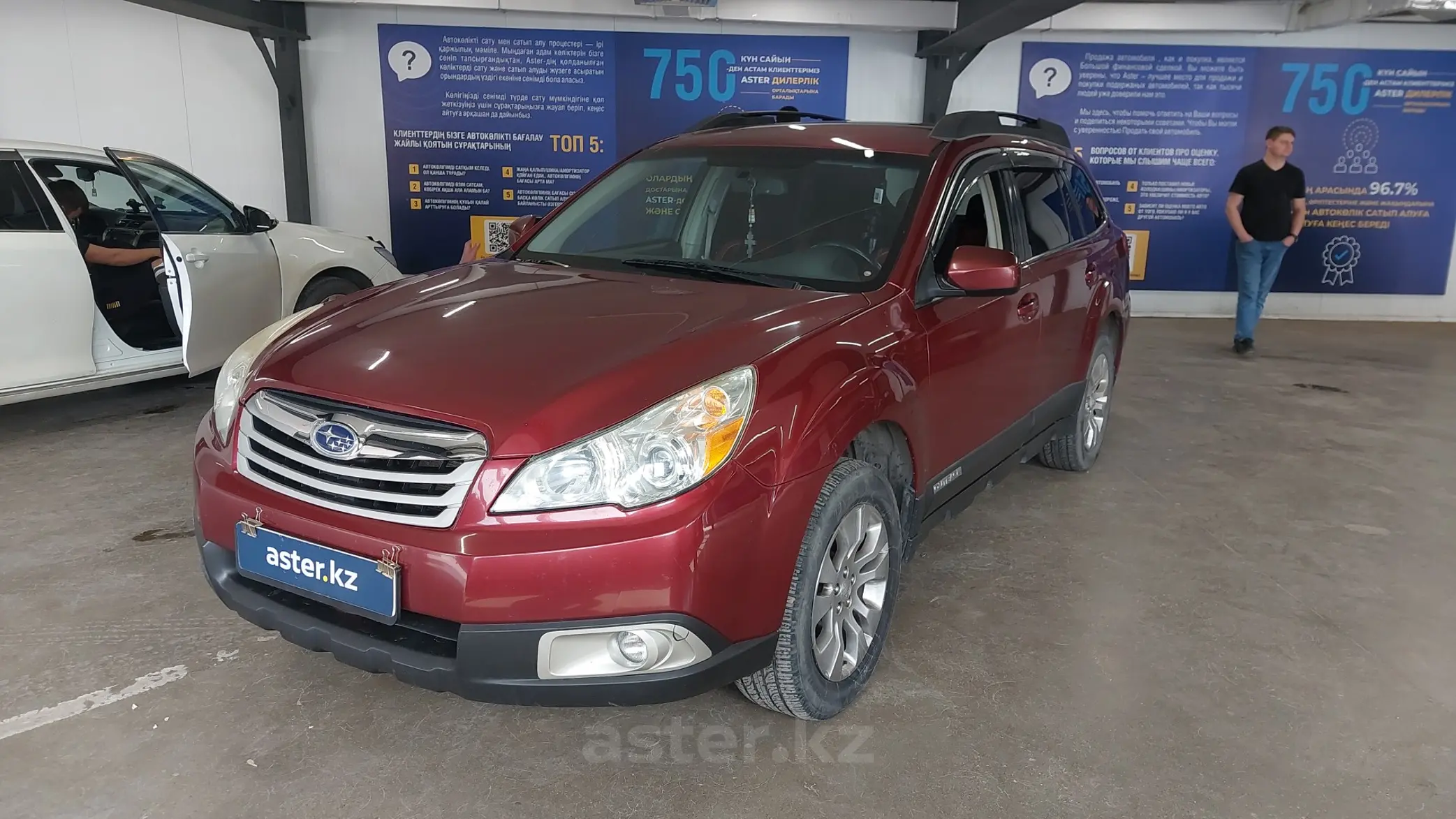 Subaru Outback 2011