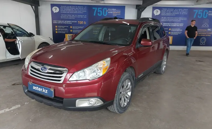 Subaru Outback 2011 года за 7 200 000 тг. в Астана