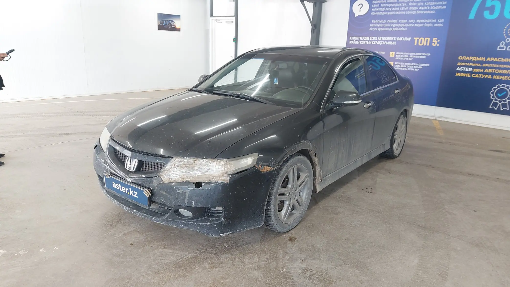 Honda Accord 2007