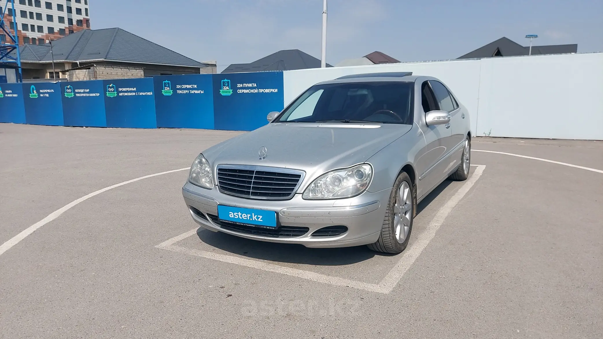 Mercedes-Benz S-Класс 2004