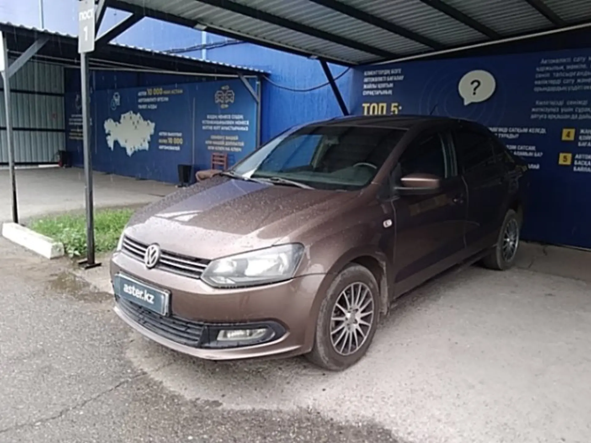 Volkswagen Polo 2014