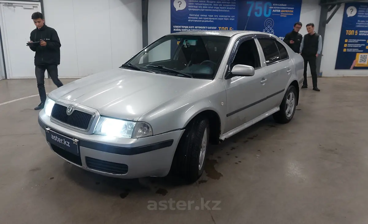 Купить Skoda Octavia 2002 года в Астане, цена 3000000 тенге. Продажа Skoda  Octavia в Астане - Aster.kz. №c1070835