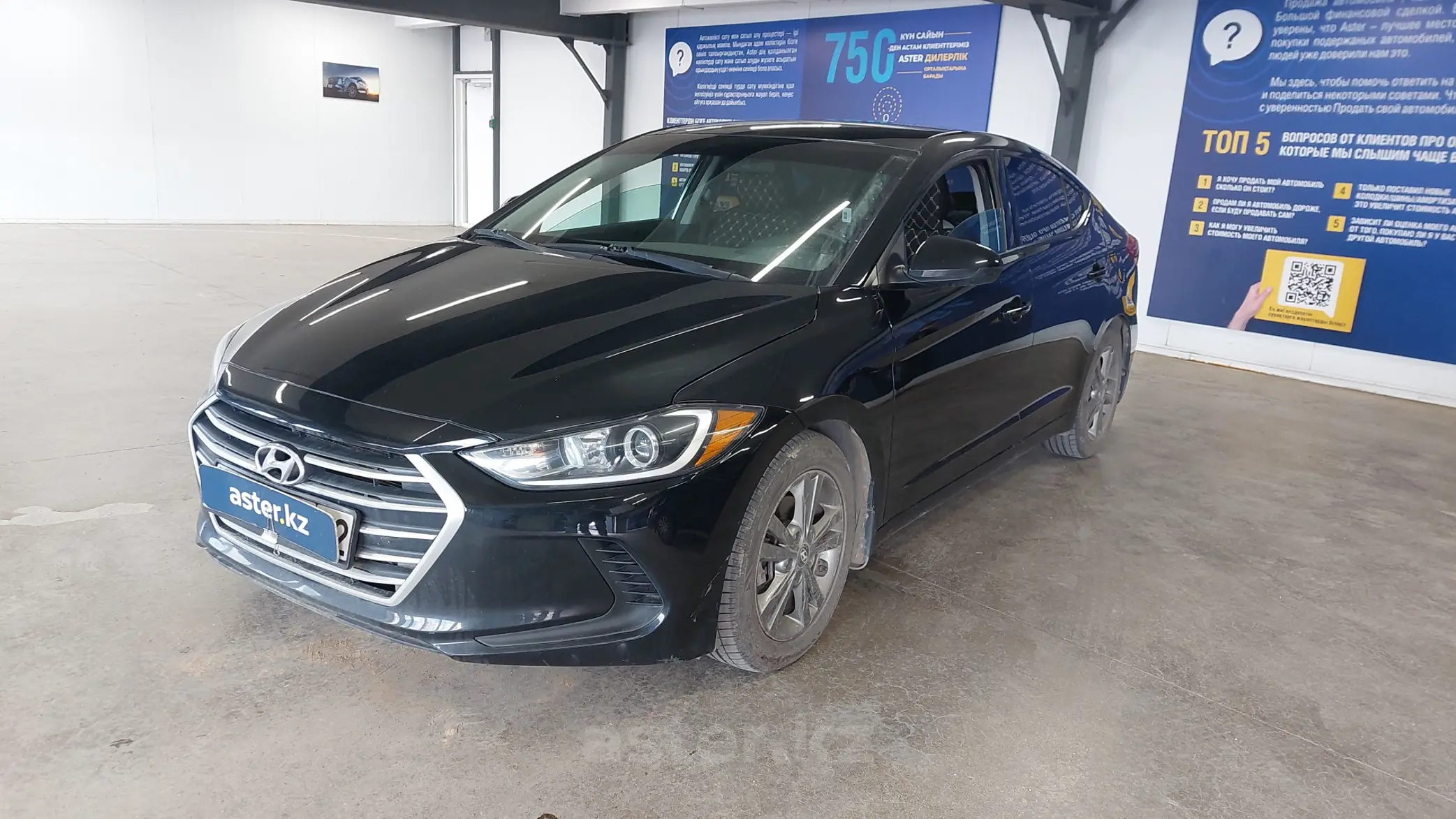 Hyundai Elantra 2016