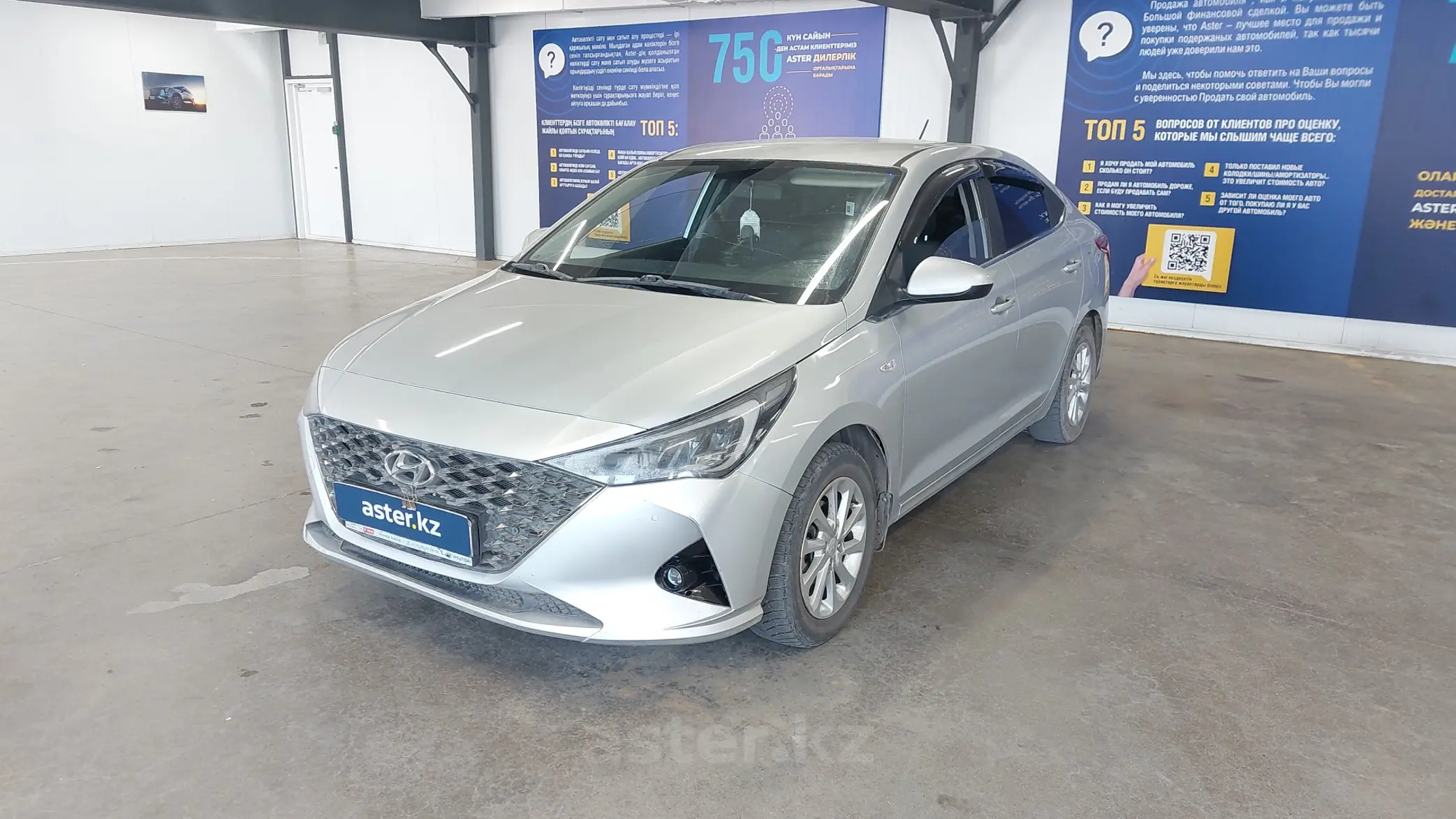 Hyundai Accent 2020