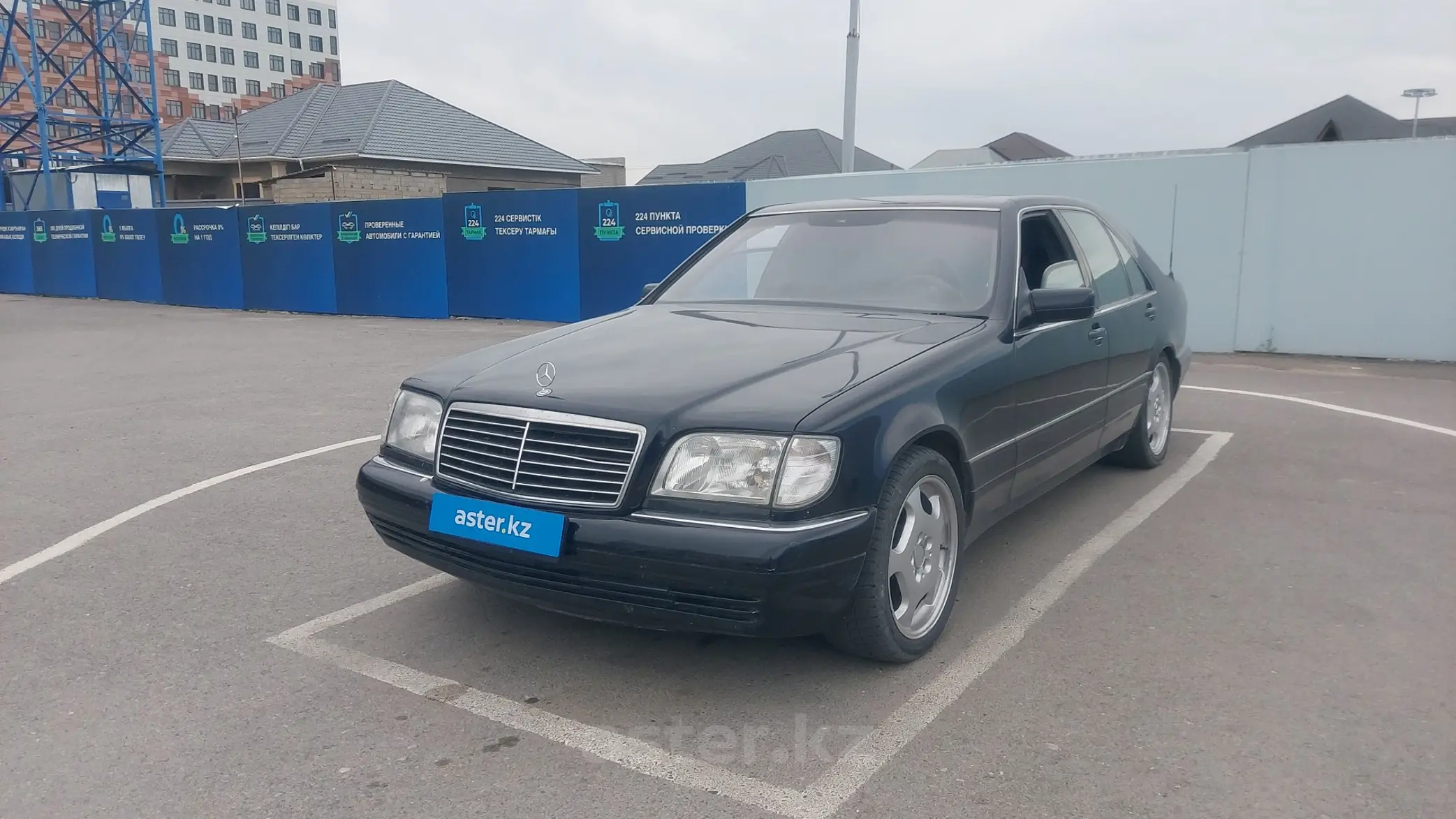 Mercedes-Benz S-Класс 1996