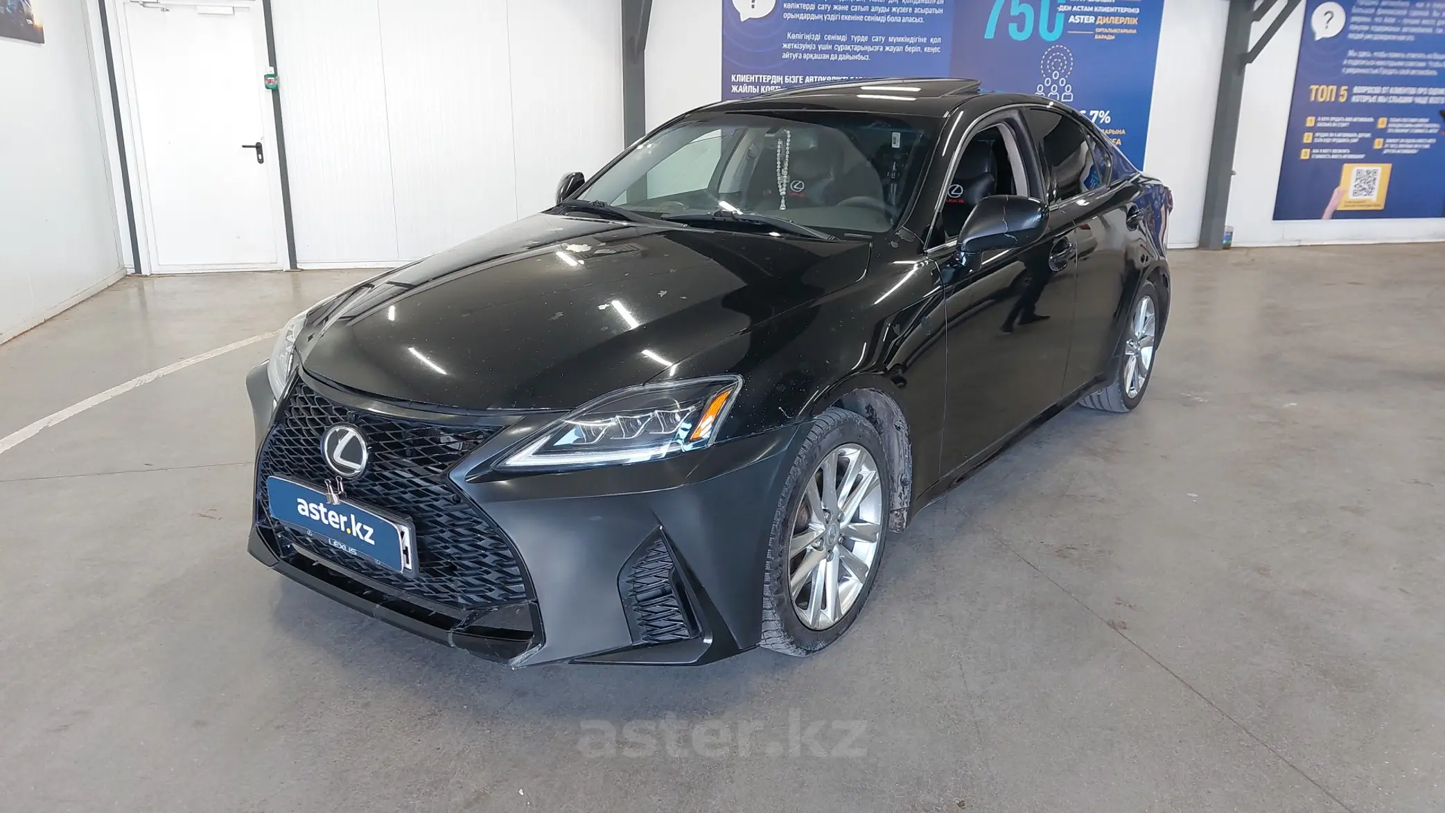 Lexus IS 2007