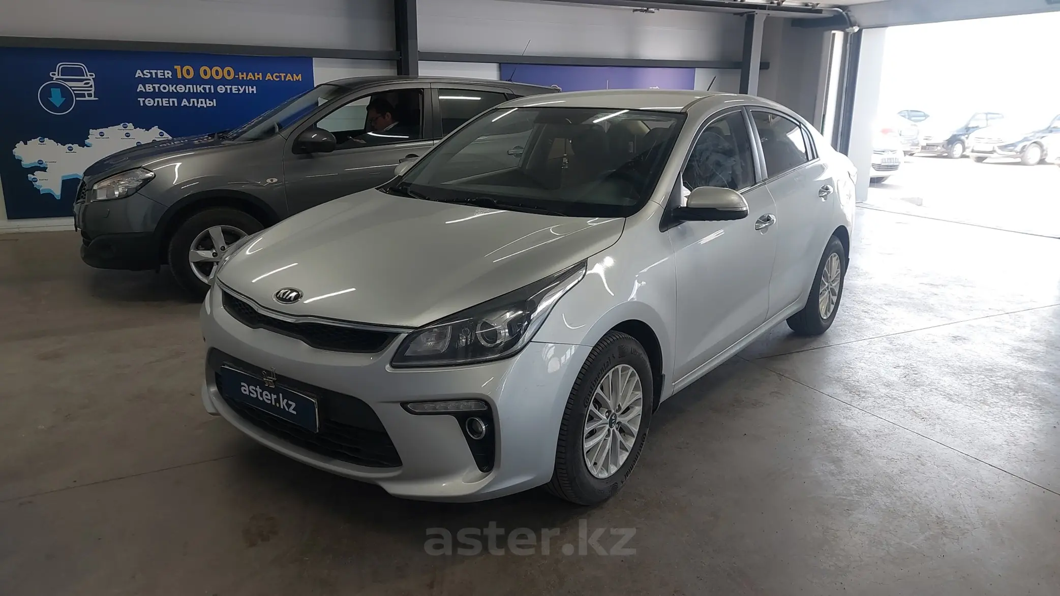 Kia Rio 2019