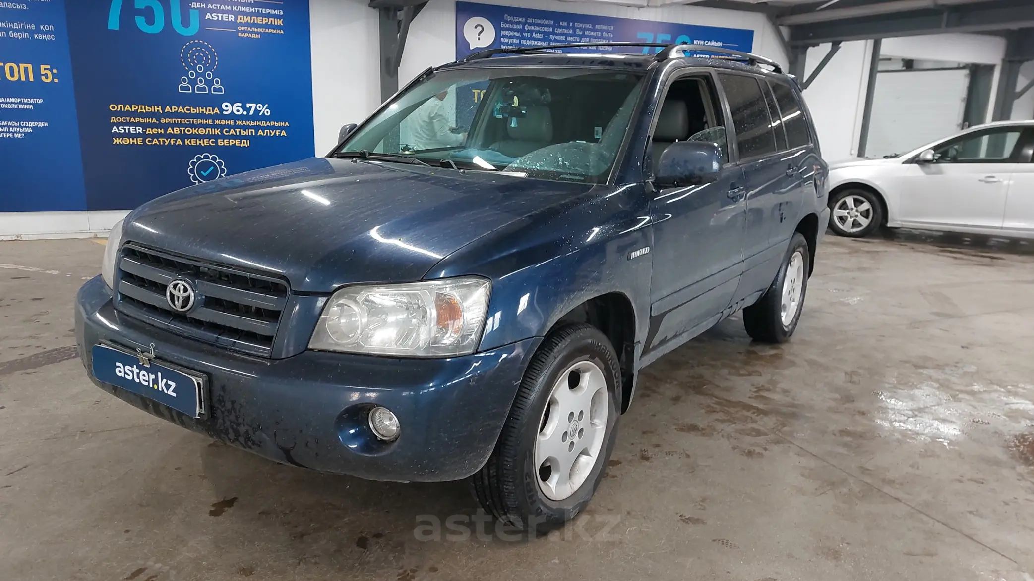 Toyota Highlander 2005