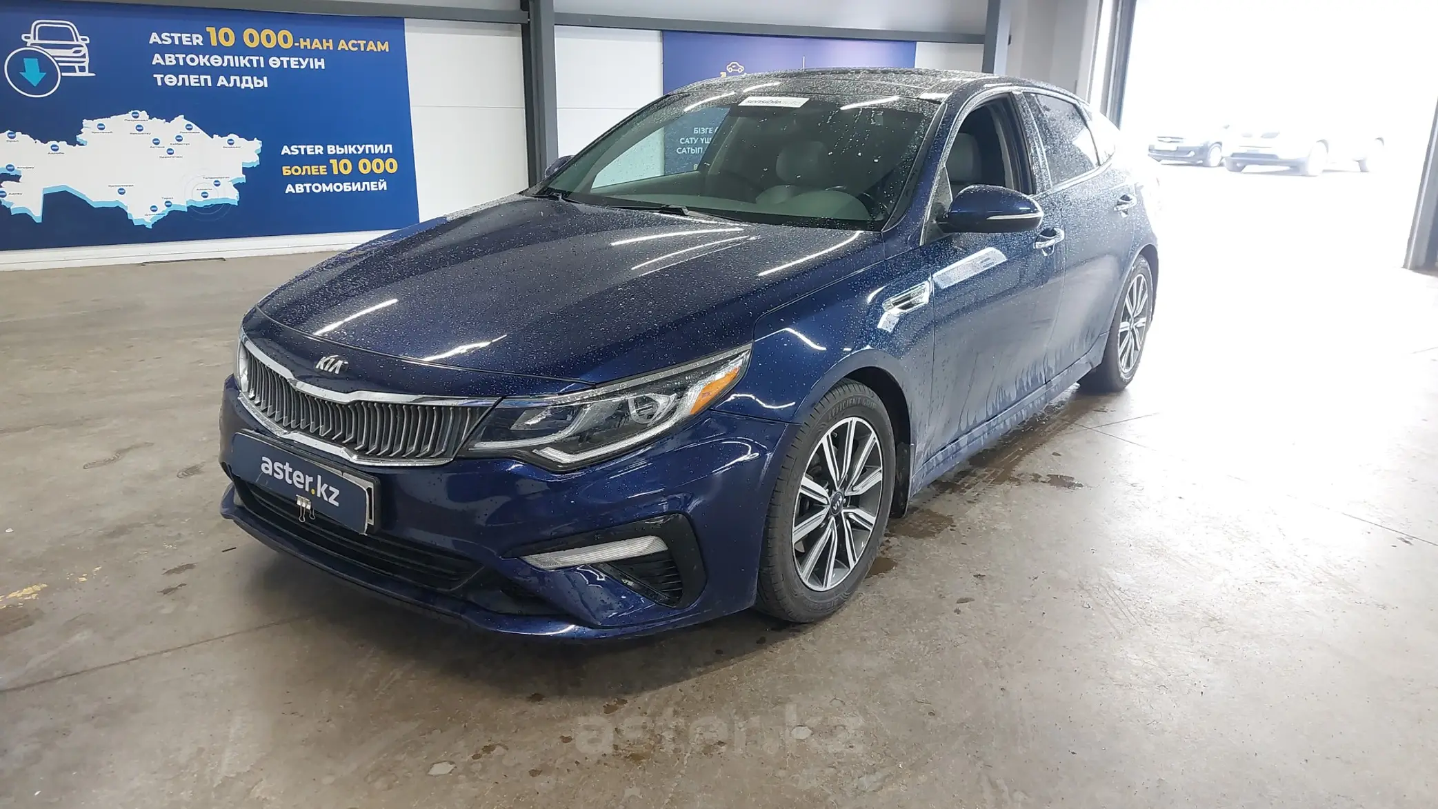 Kia Optima 2017