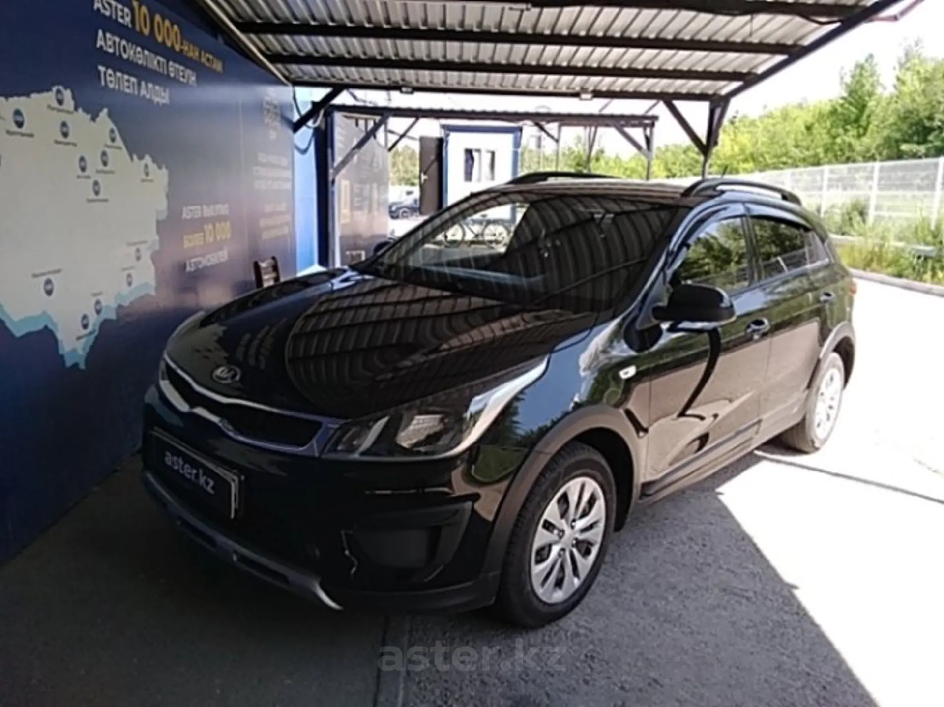 Kia Rio 2020