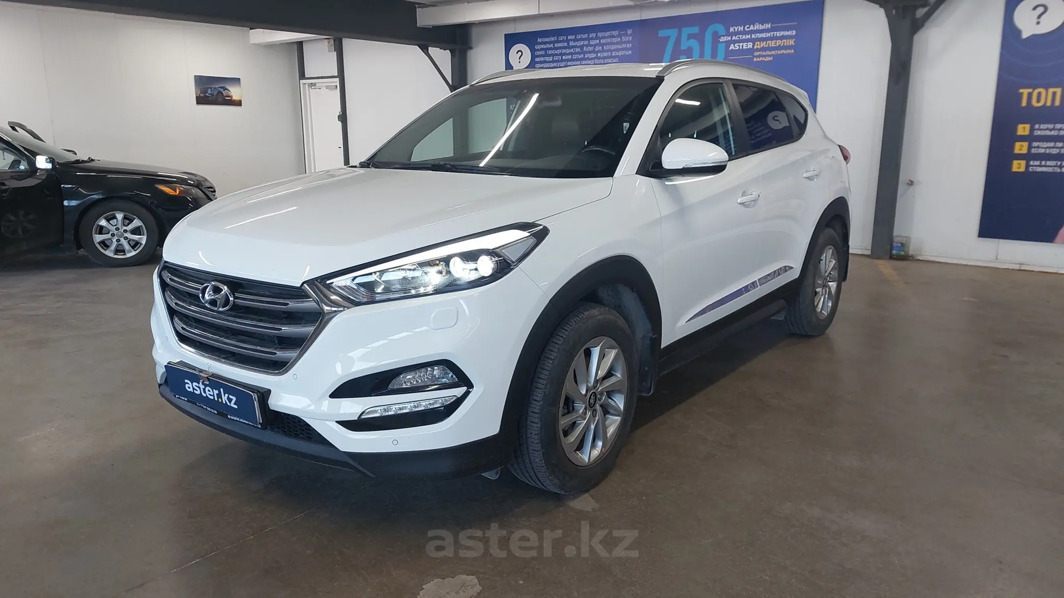 Hyundai Tucson 2017