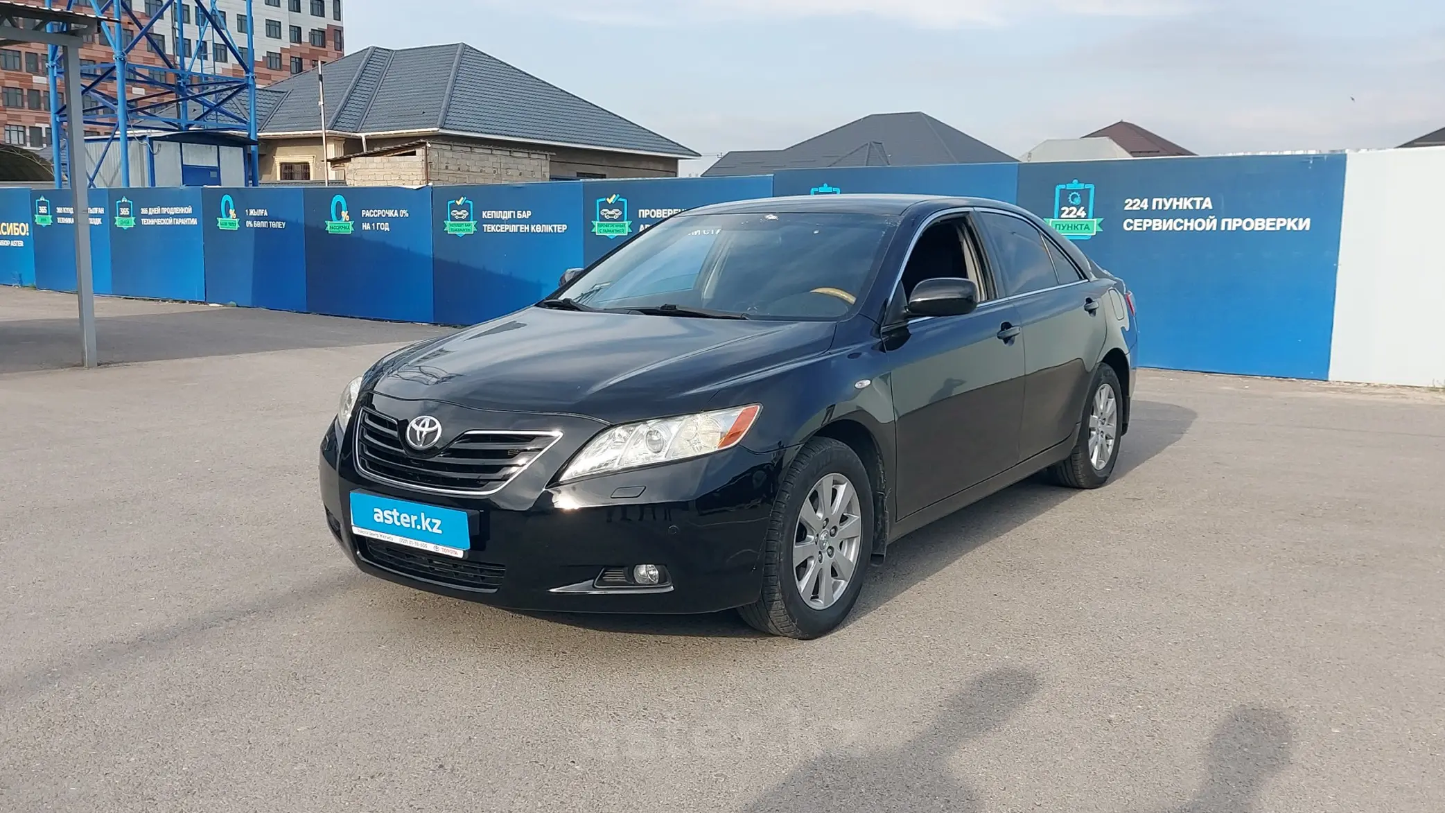 Toyota Camry 2007