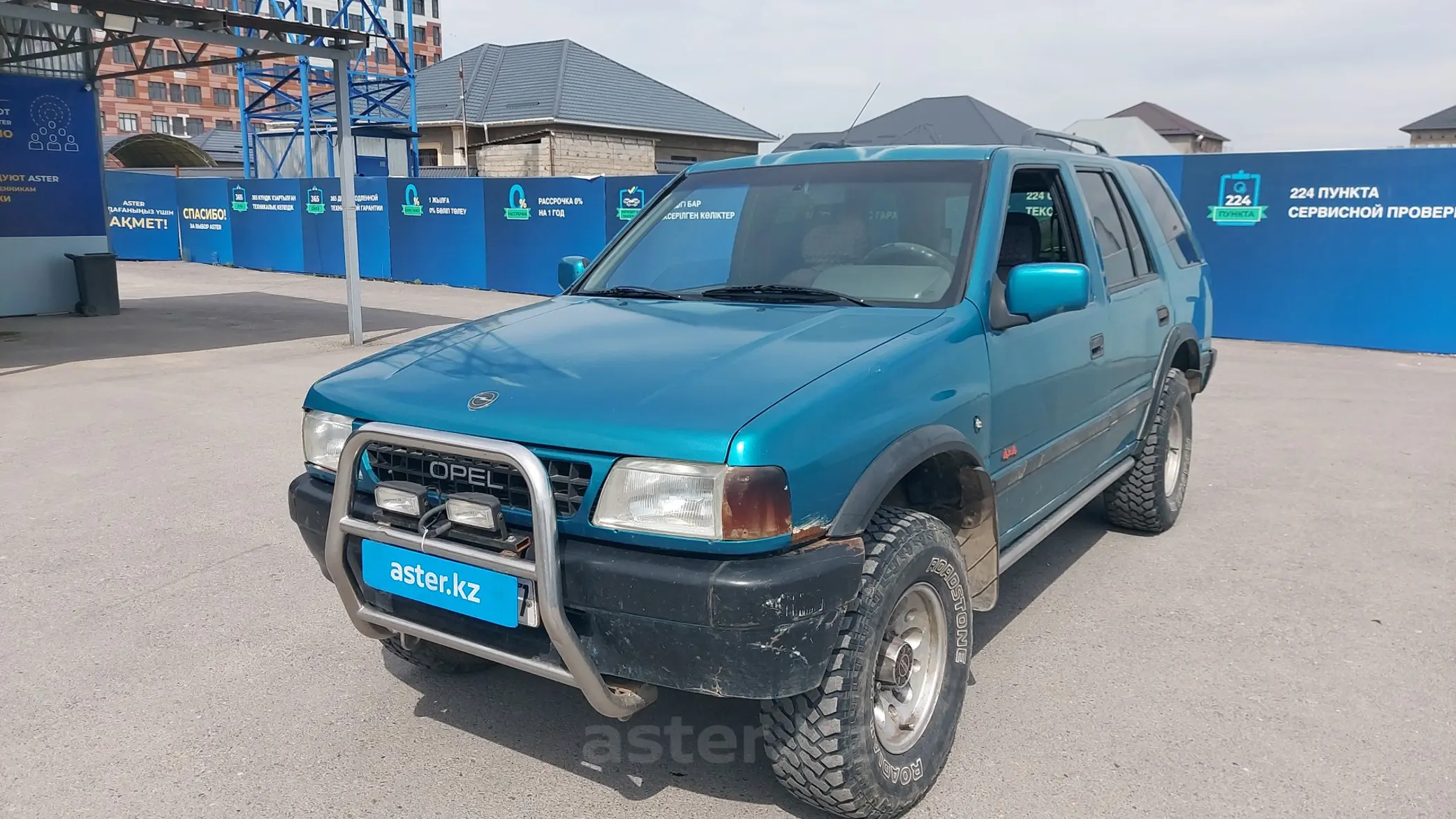 Opel Frontera 1995