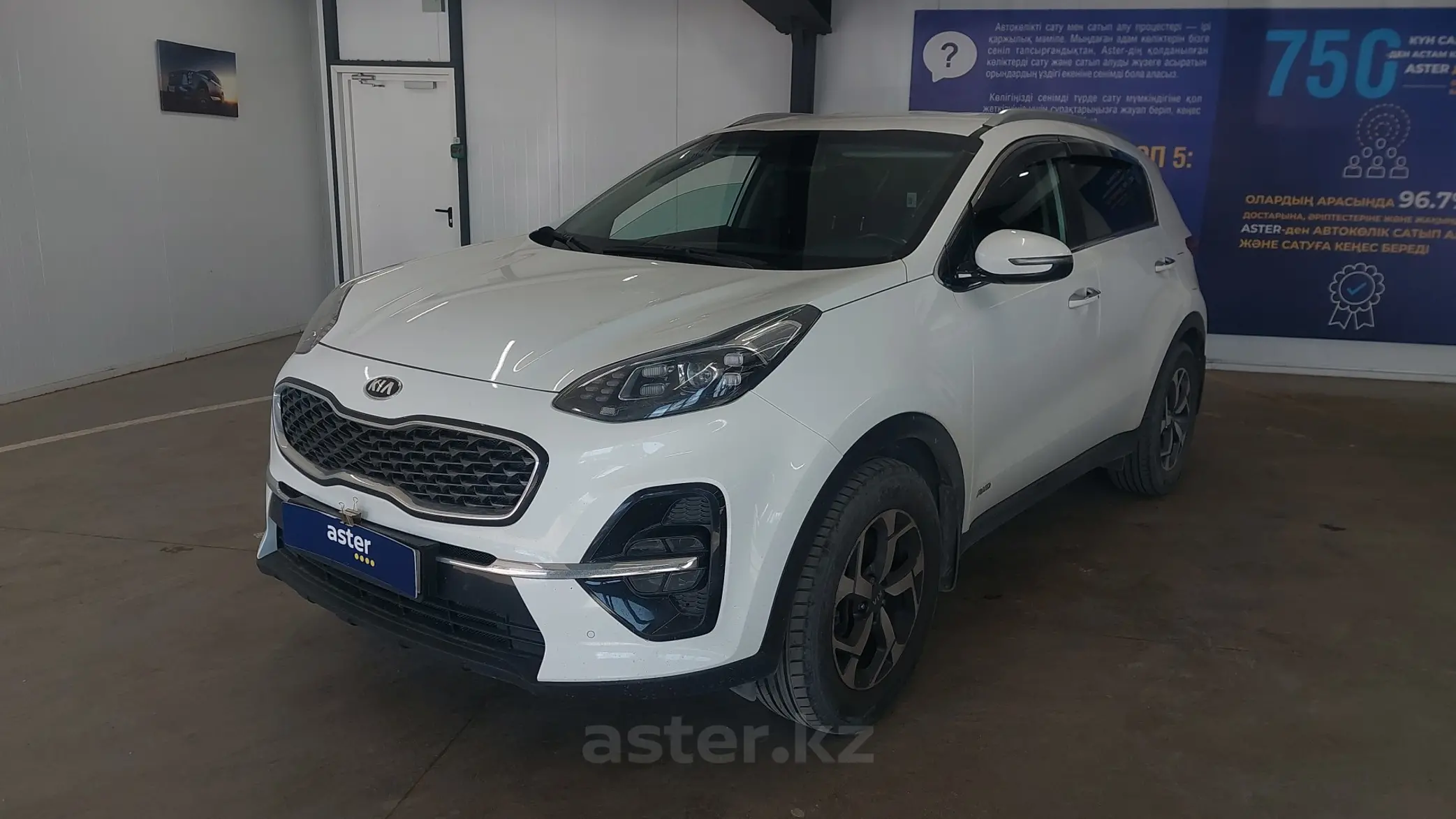 Kia Sportage 2020