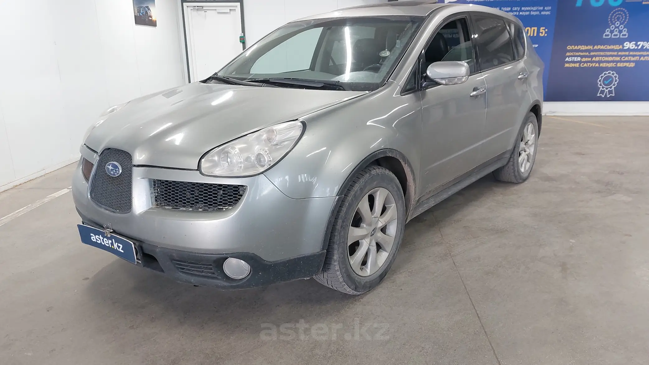 Subaru Tribeca 2005