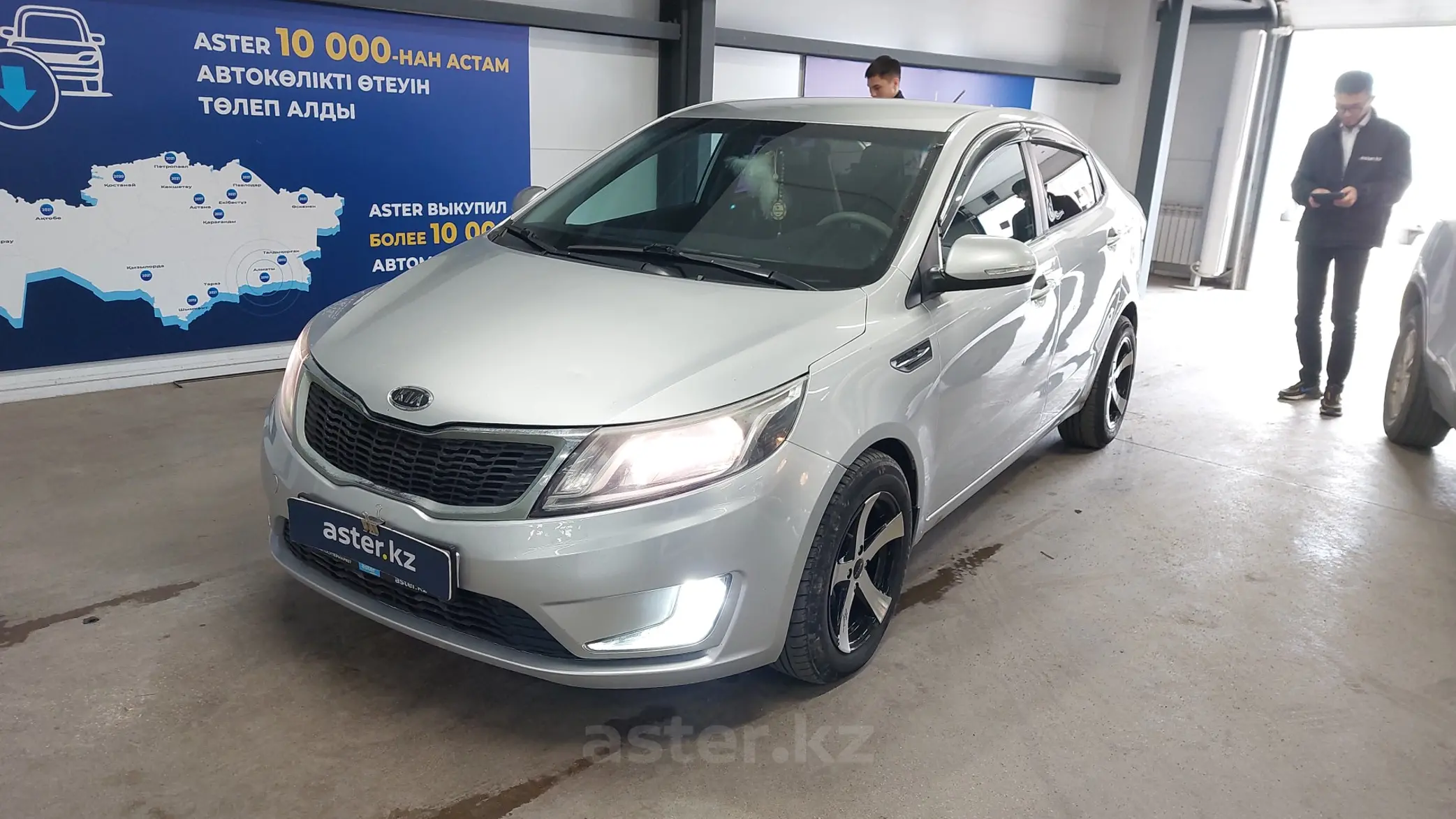 Kia Rio 2012