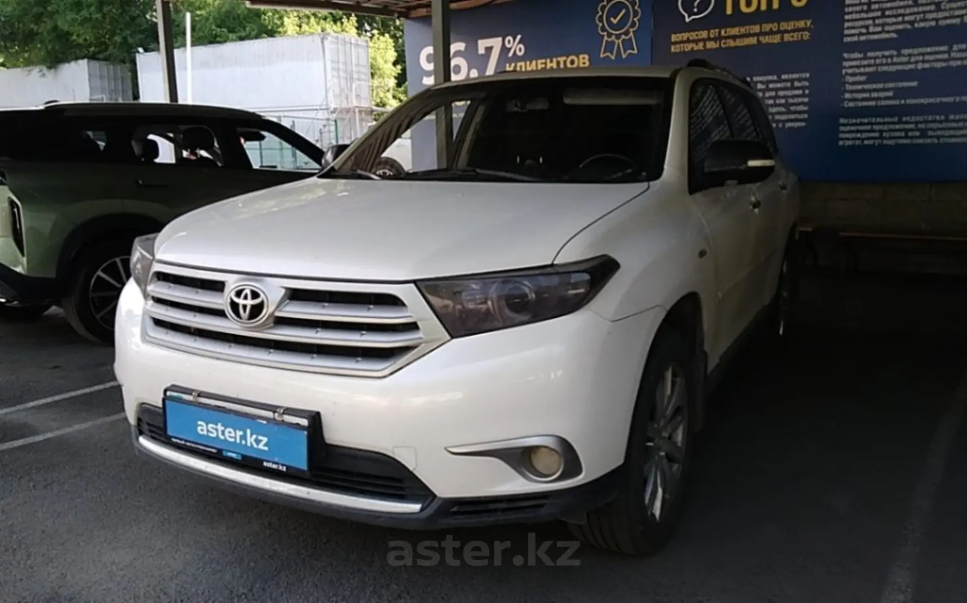 Toyota Highlander 2011