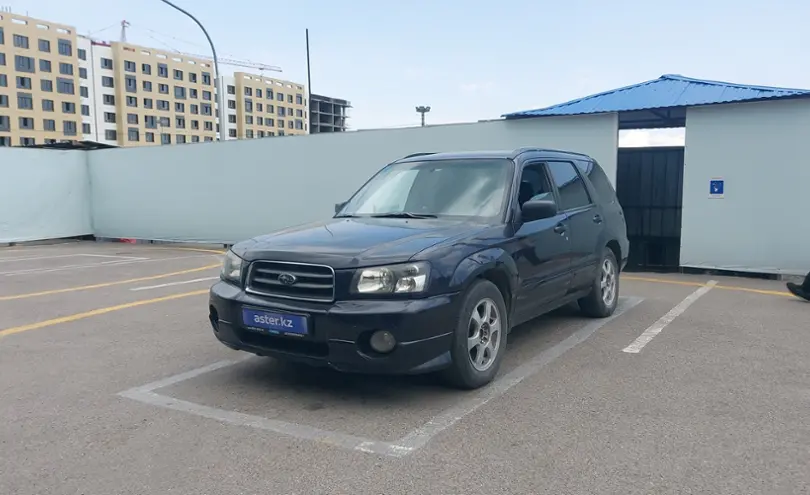 Subaru Forester 2005 года за 3 200 000 тг. в Алматы