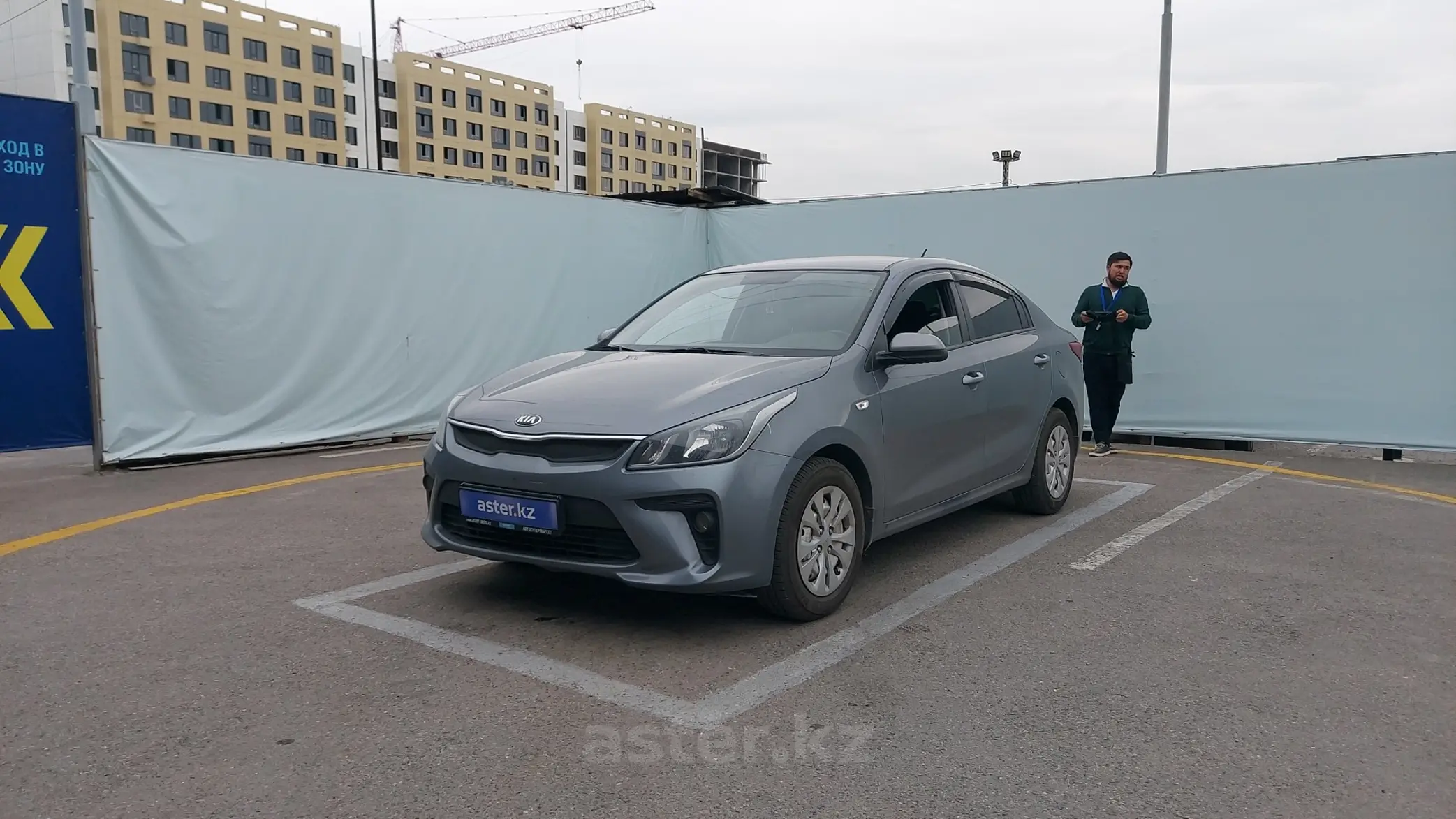 Kia Rio 2018