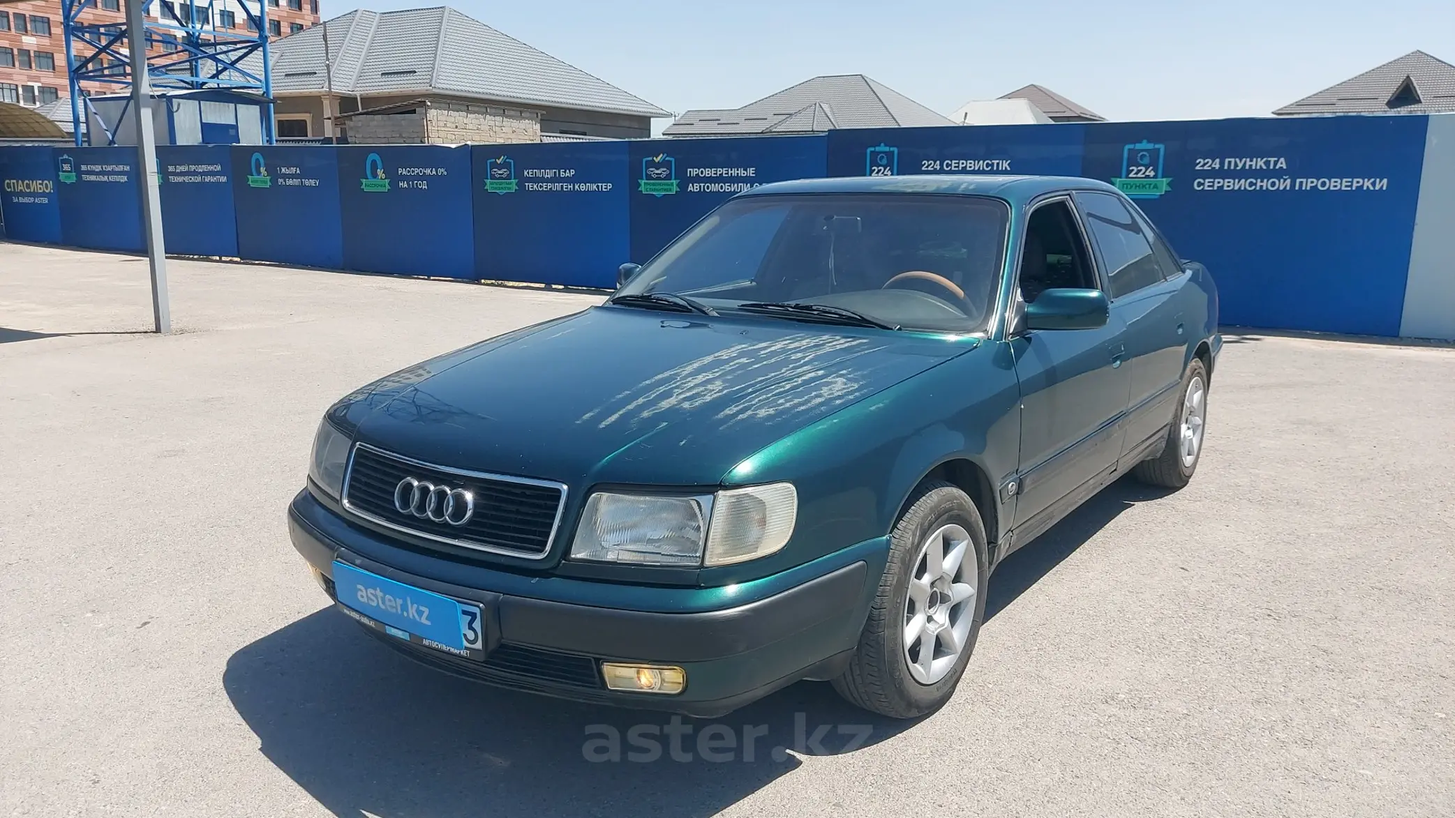 Audi 100 1992